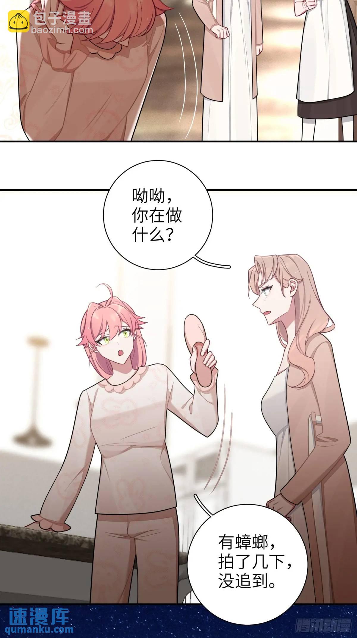 第97话，出逃-第86话