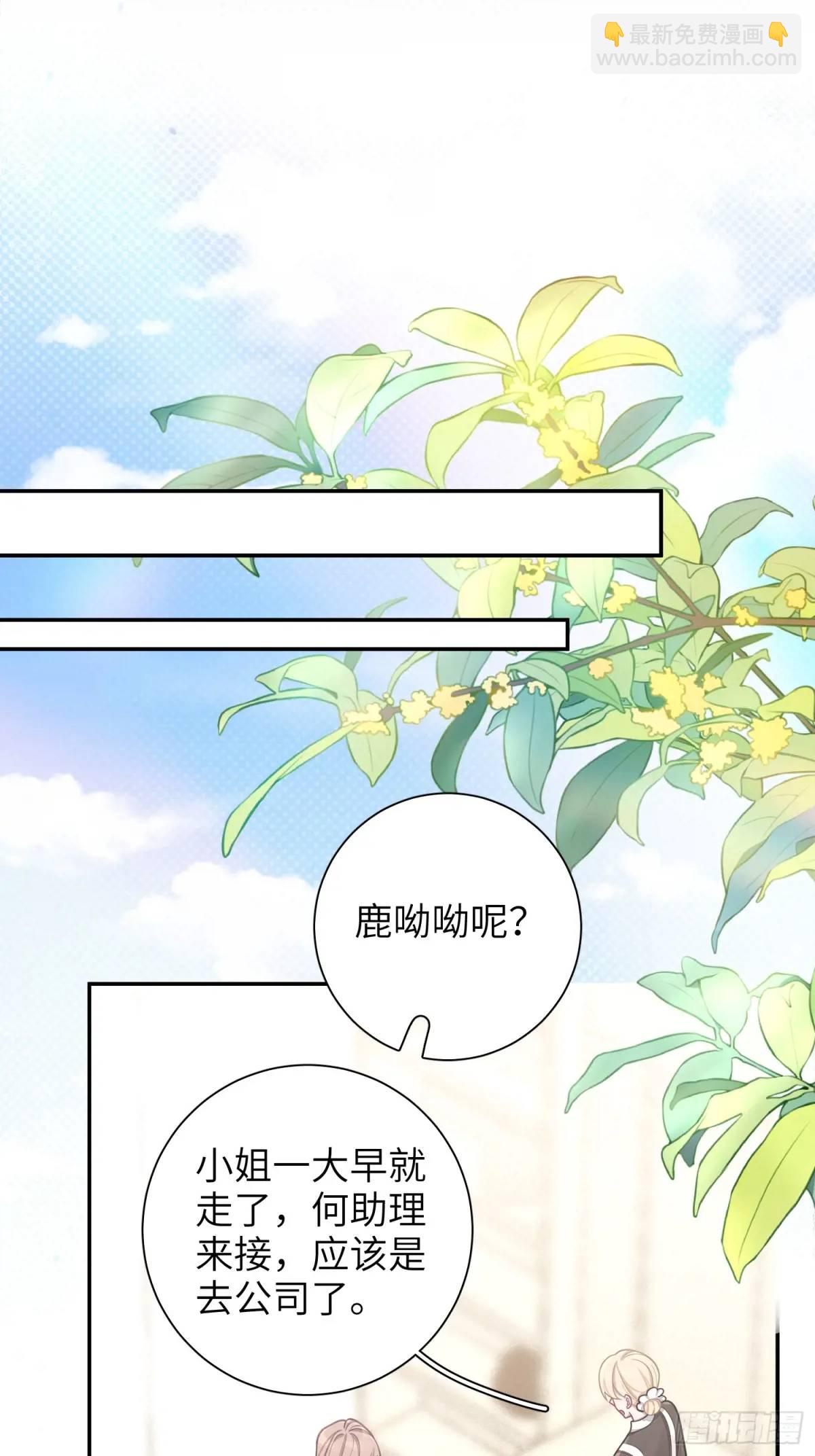 第97话，出逃-第86话