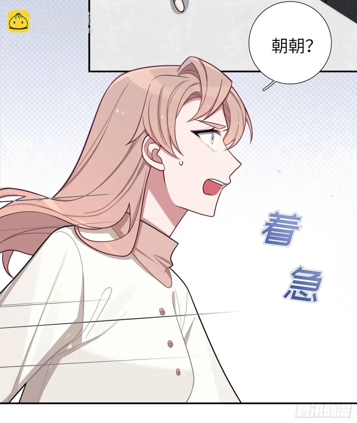 第97话，出逃-第86话