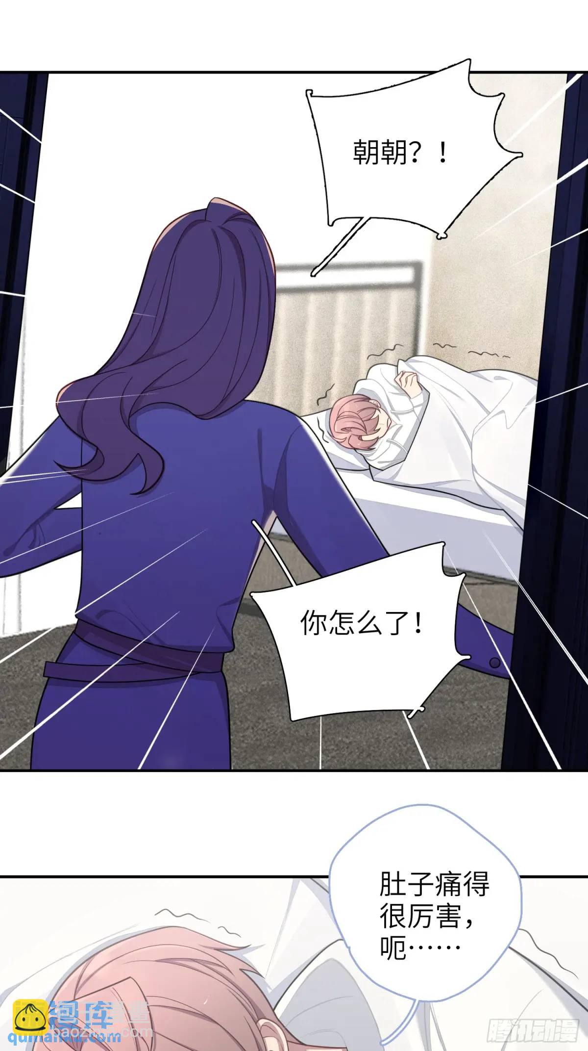 第97话，出逃-第86话