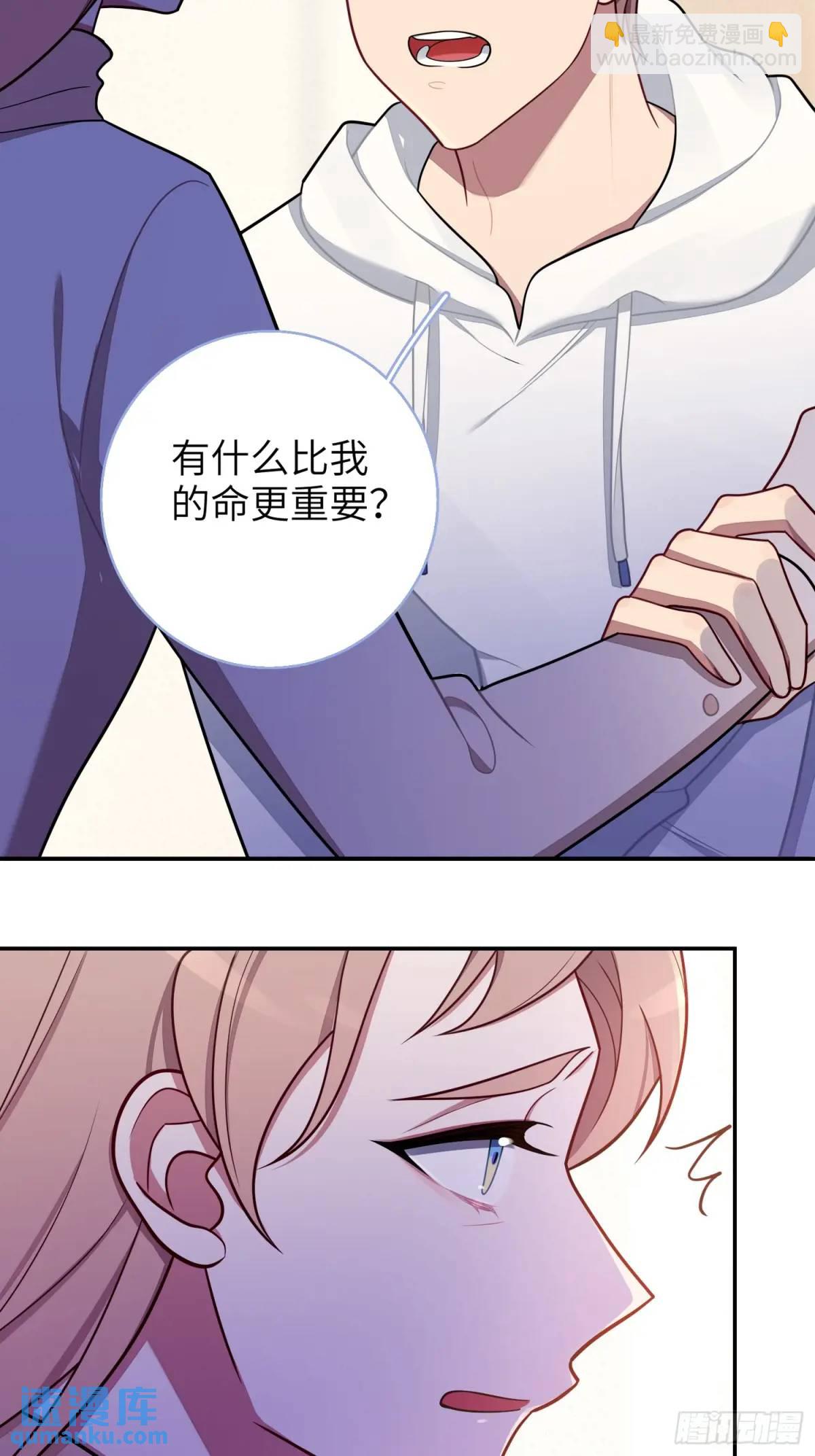 第97话，出逃-第86话