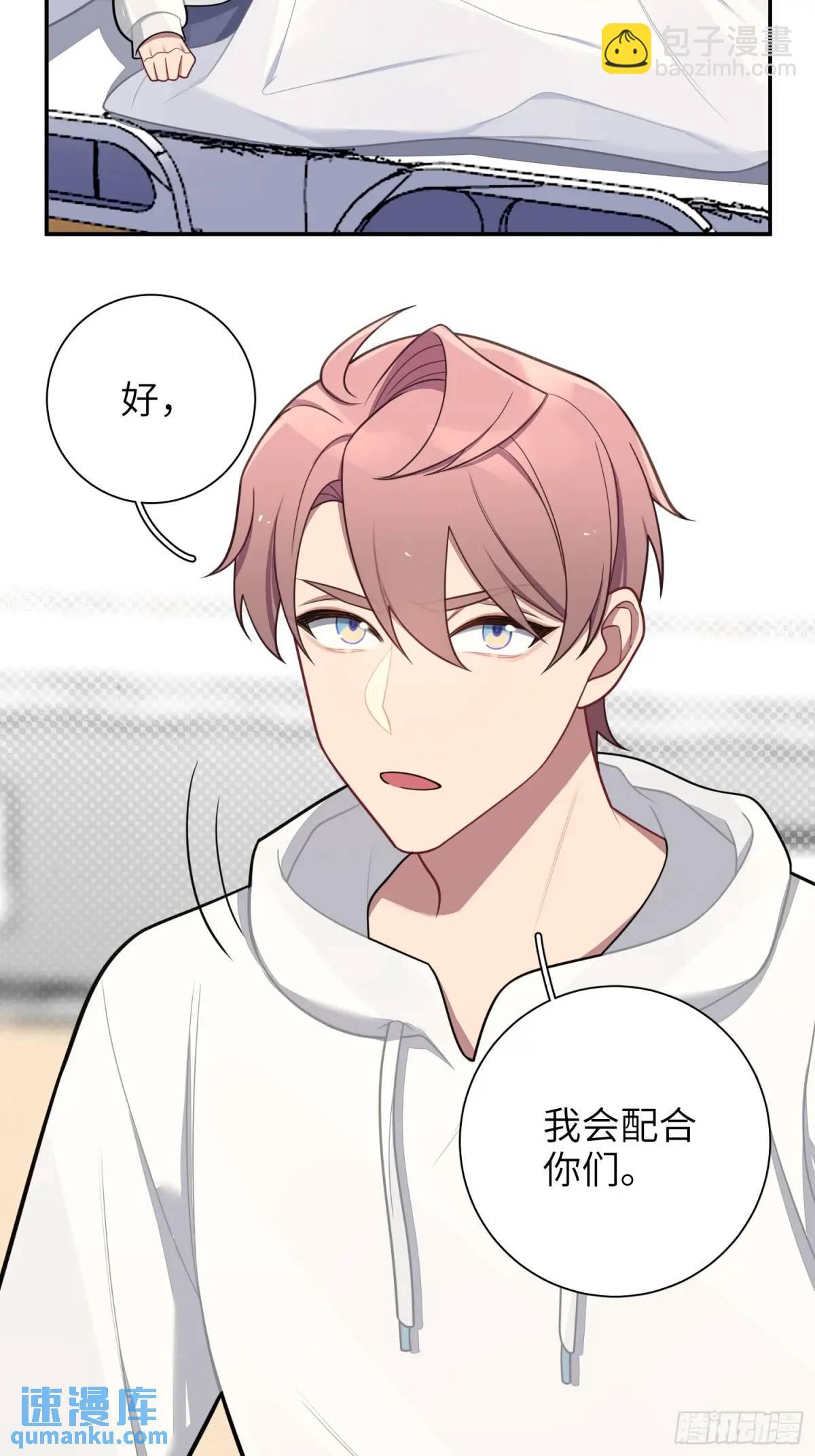 第97话，出逃-第86话