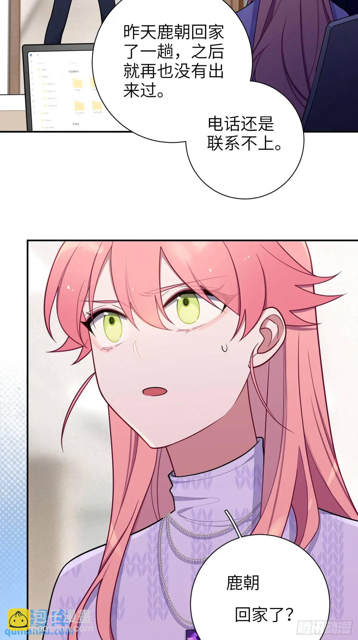 第97话，出逃-第86话