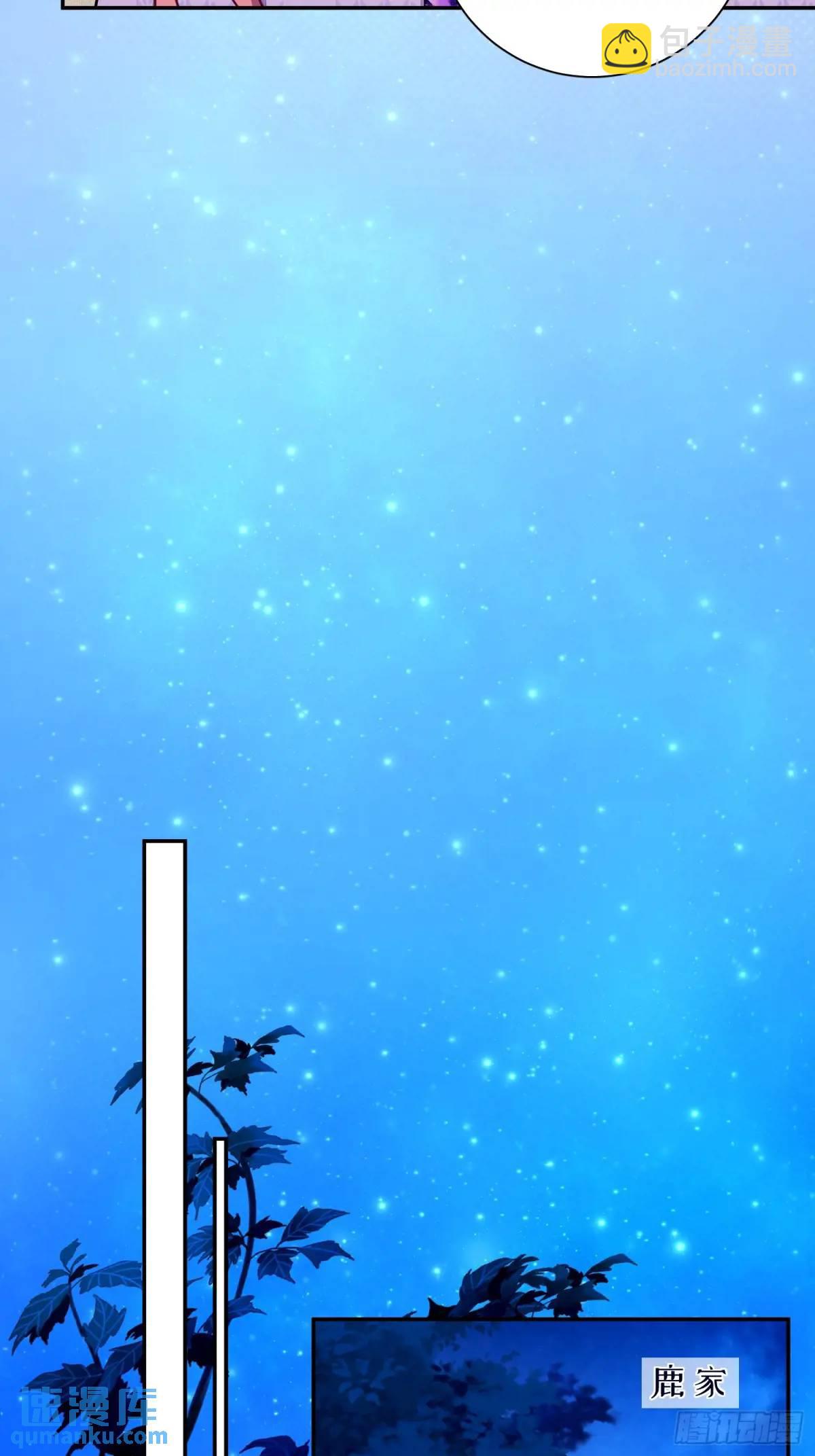 第97话，出逃-第86话