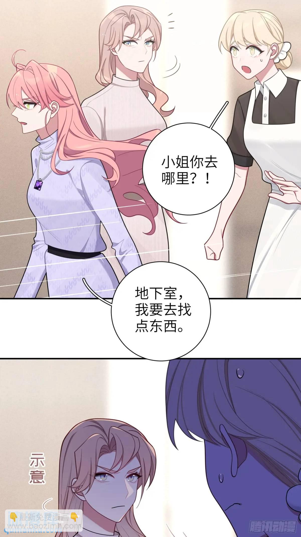 第97话，出逃-第86话