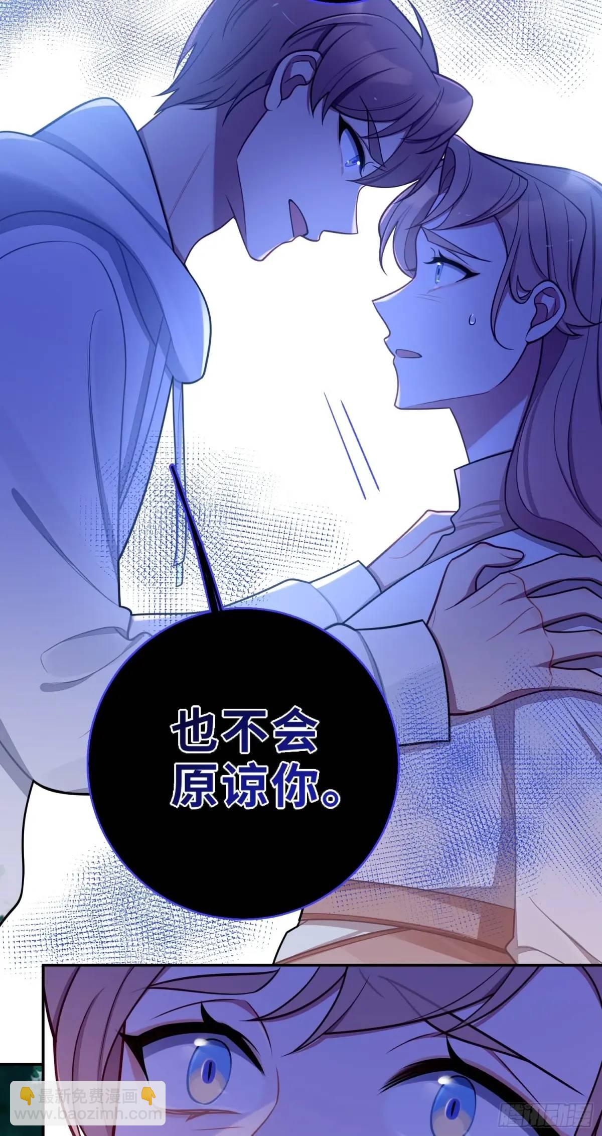 第98话,最后一道保险-第90话