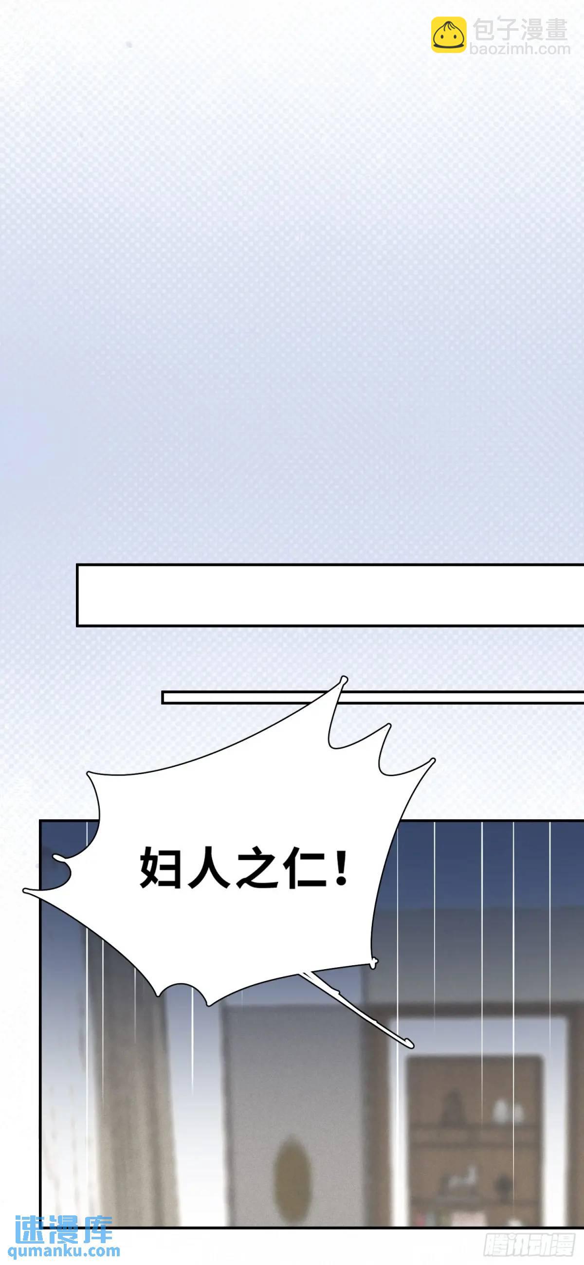 第98话,最后一道保险-第90话