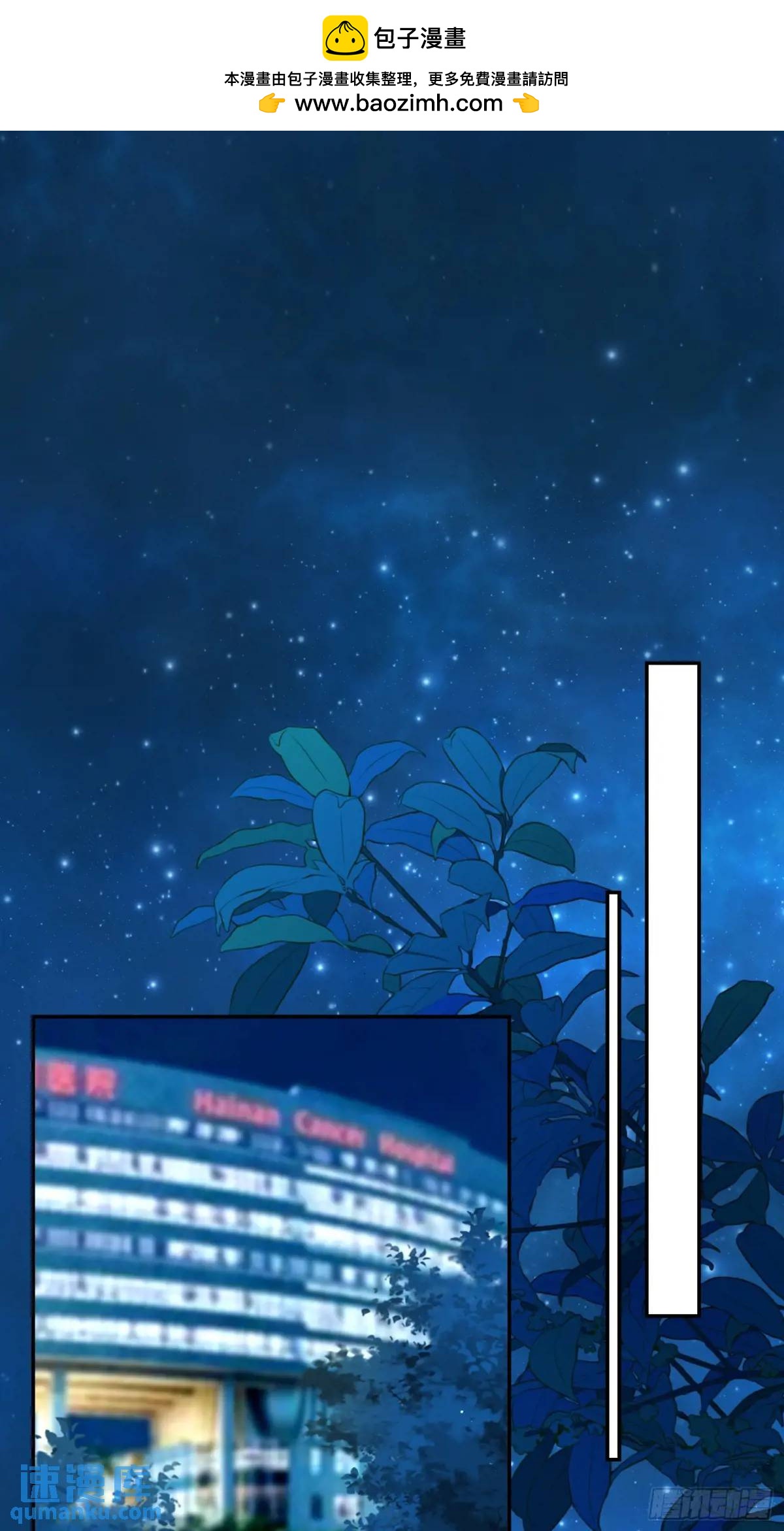 第98话,最后一道保险-第90话