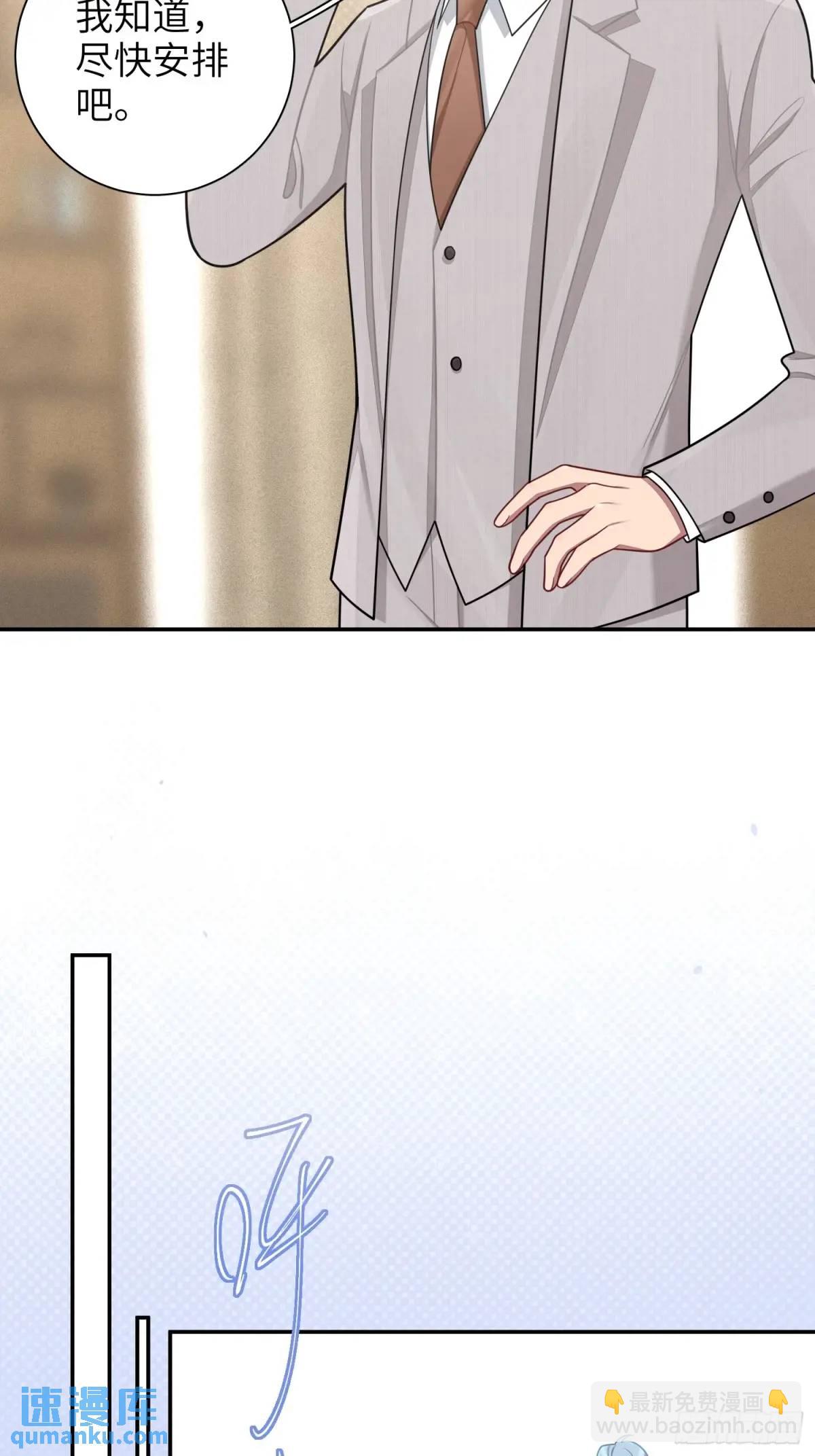 第98话,最后一道保险-第90话