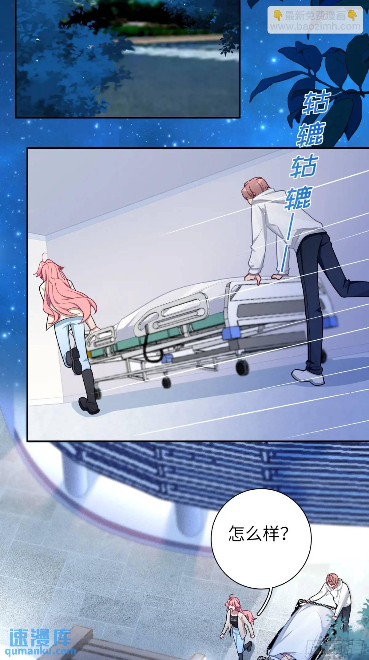 第98话,最后一道保险-第90话