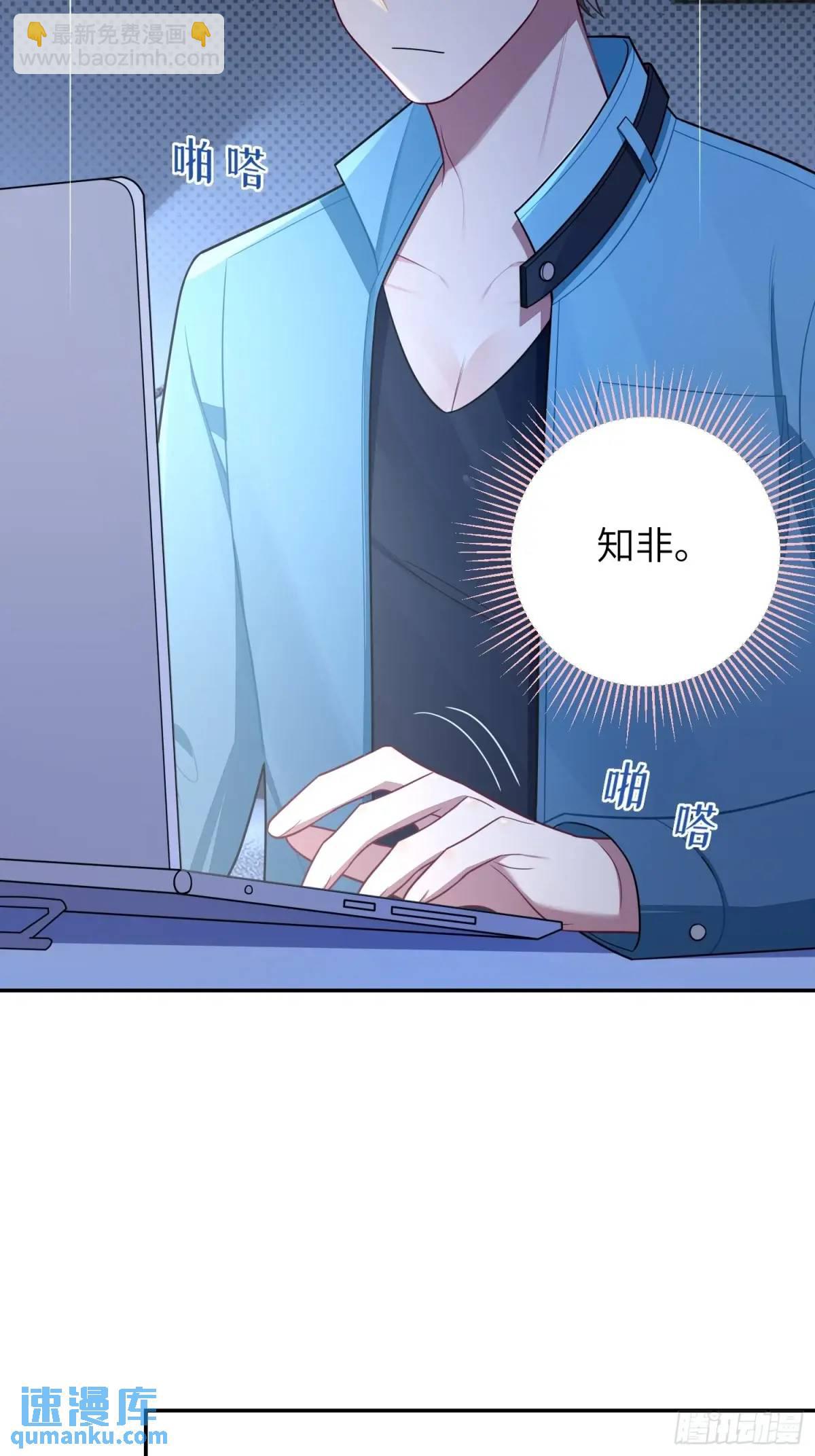 第98话,最后一道保险-第90话