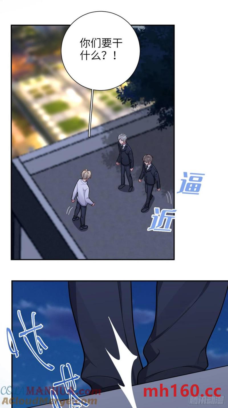 第101话,坠落-第88话