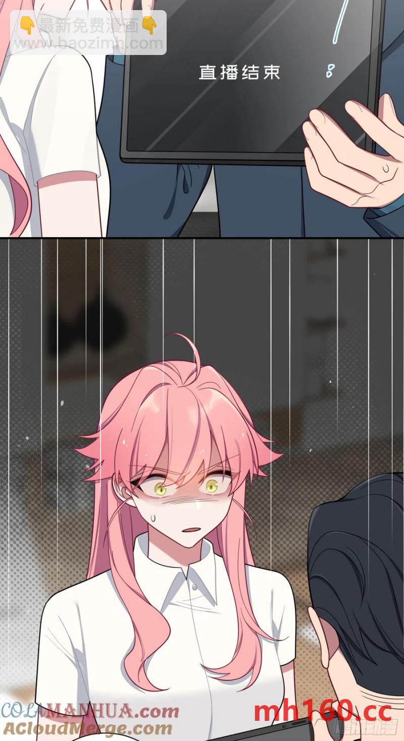 第101话,坠落-第88话