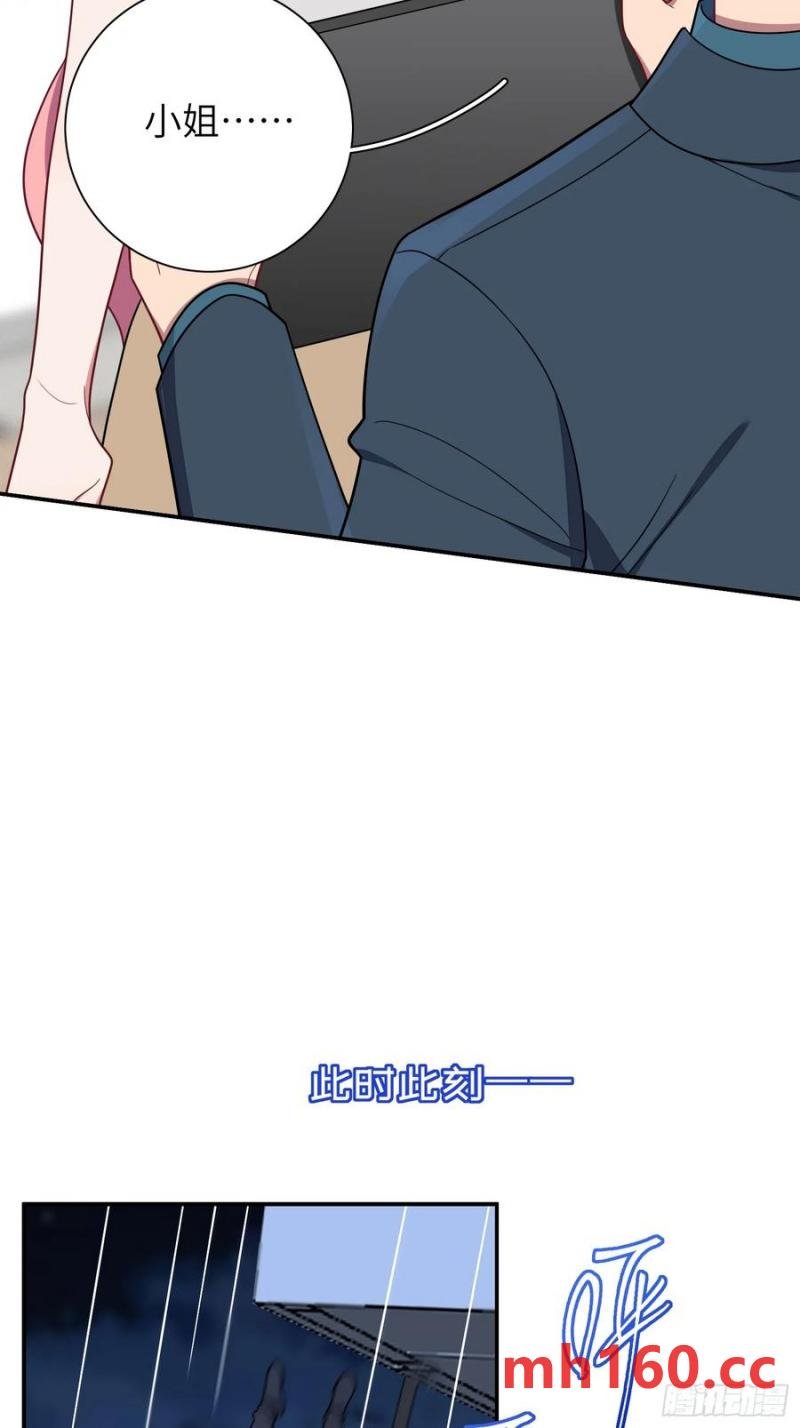 第101话,坠落-第88话