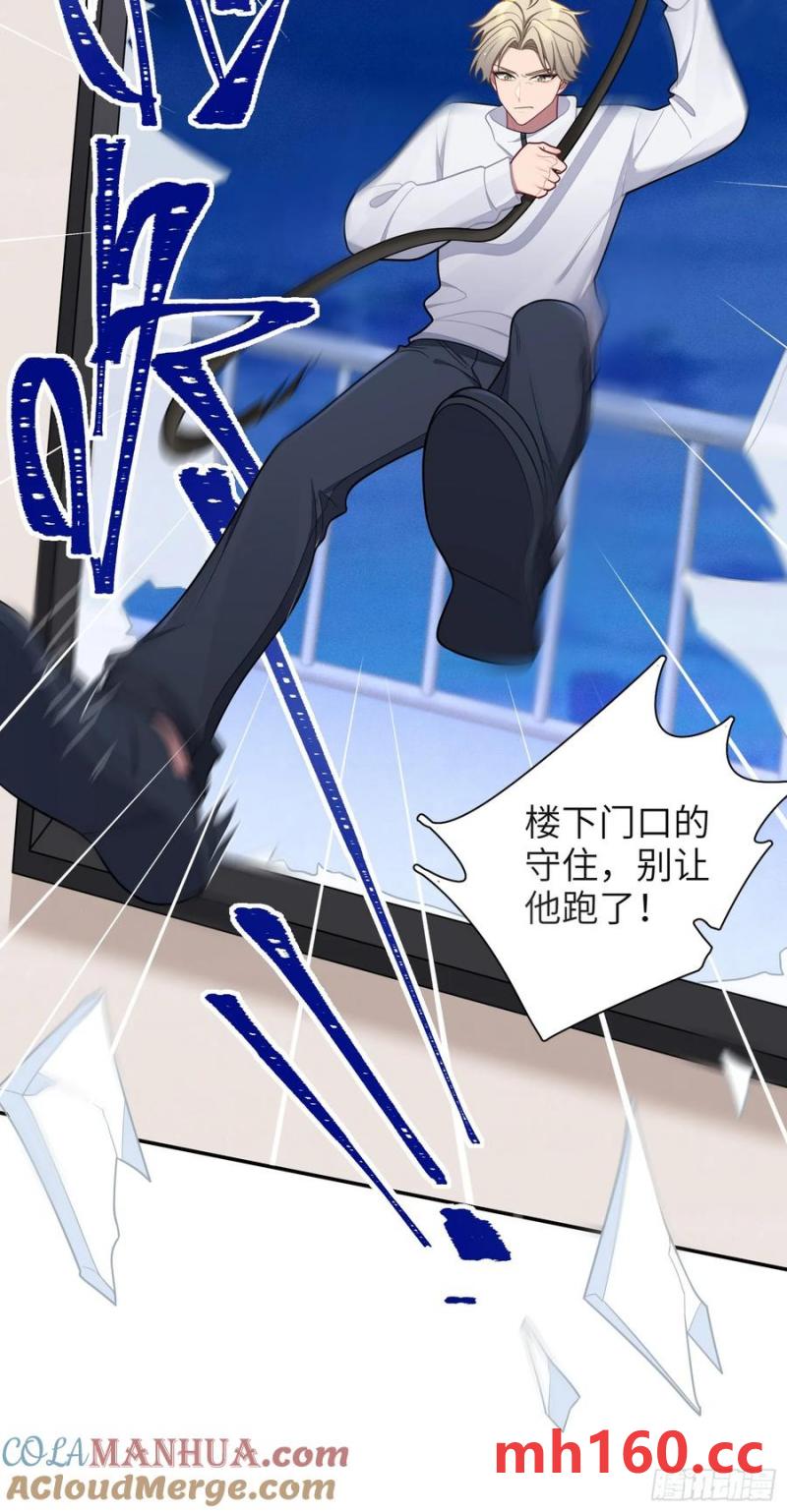 第101话,坠落-第88话