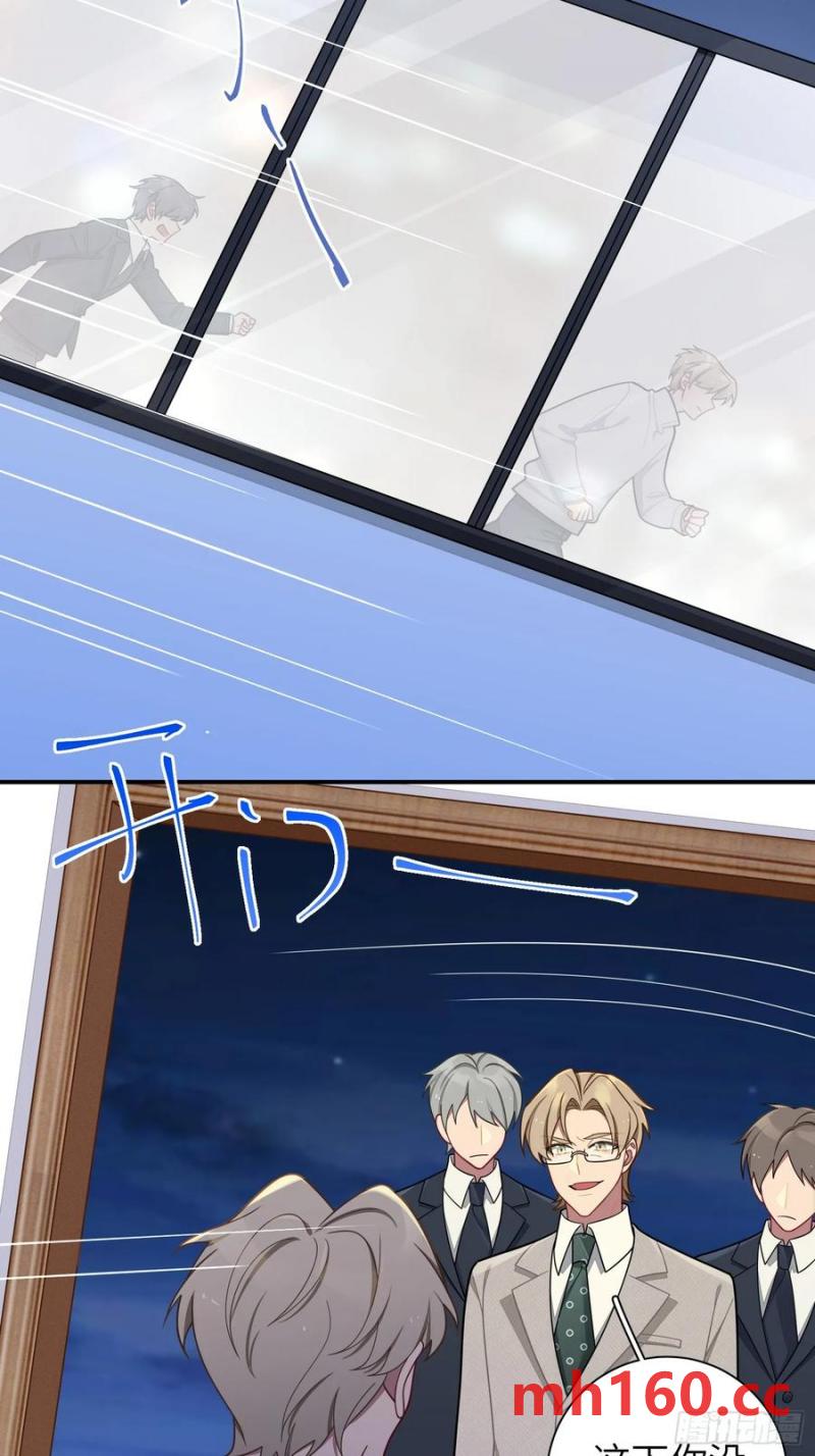 第101话,坠落-第88话