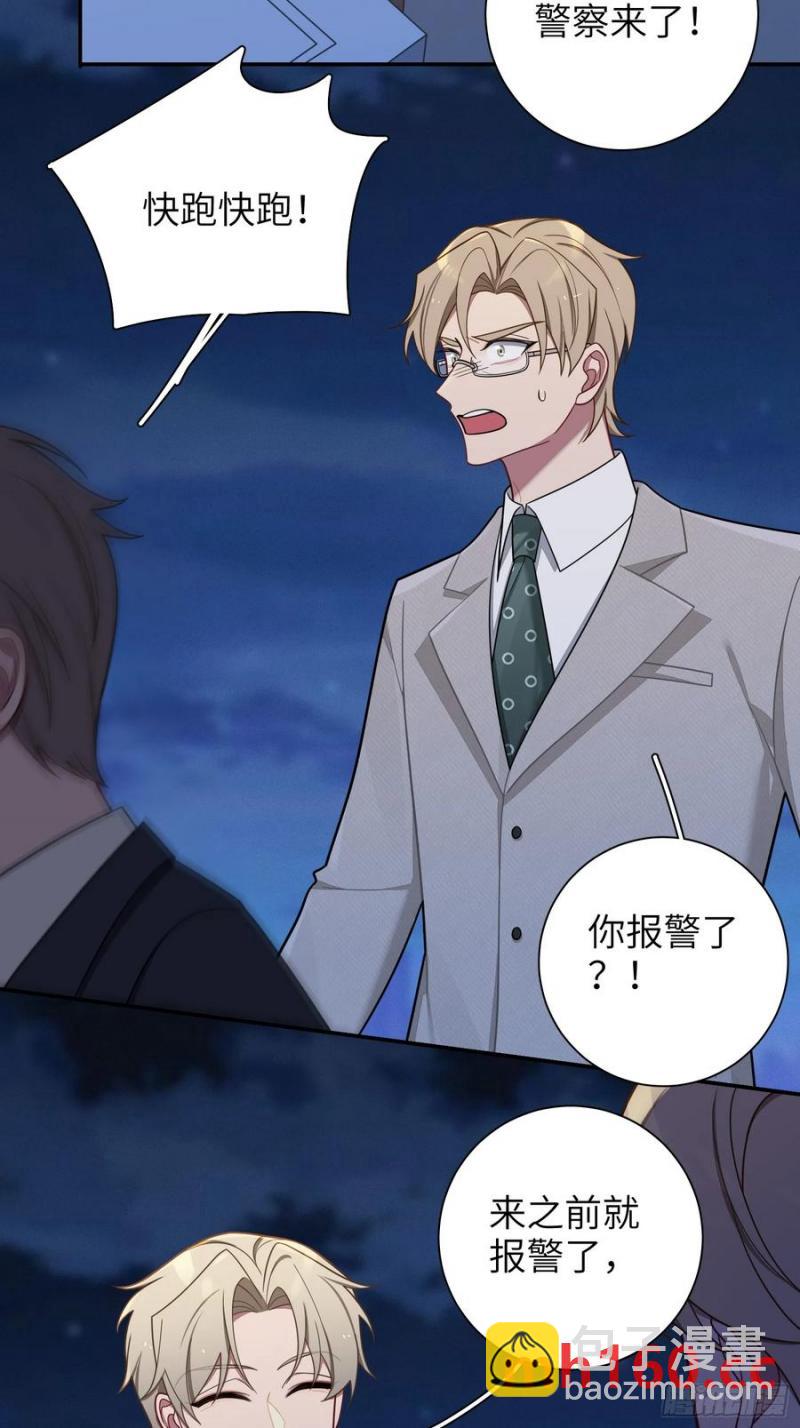 第101话,坠落-第88话