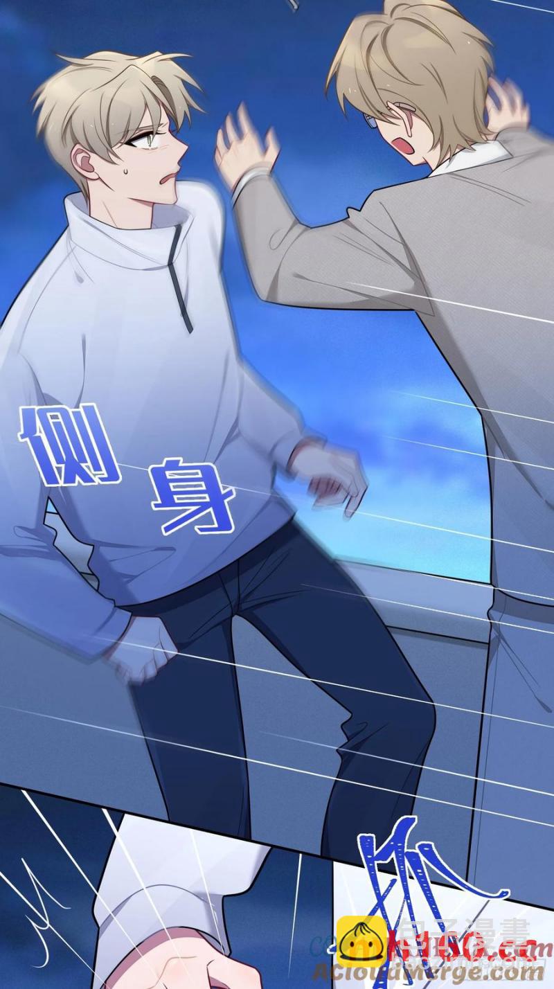 第101话,坠落-第88话