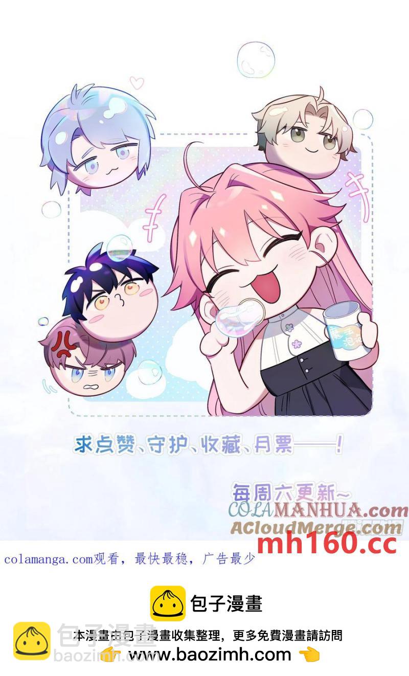 第101话,坠落-第88话