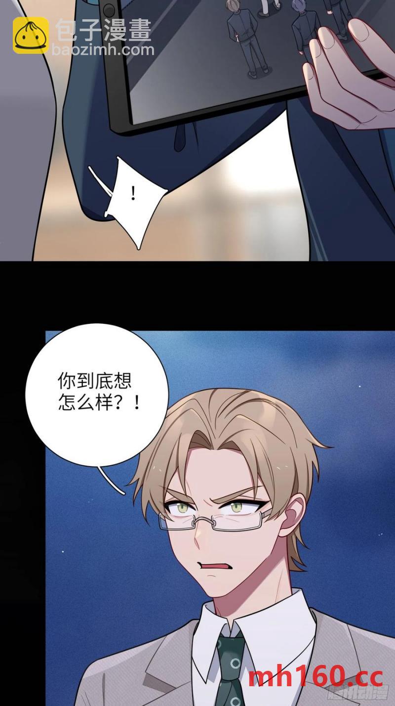 第101话,坠落-第88话