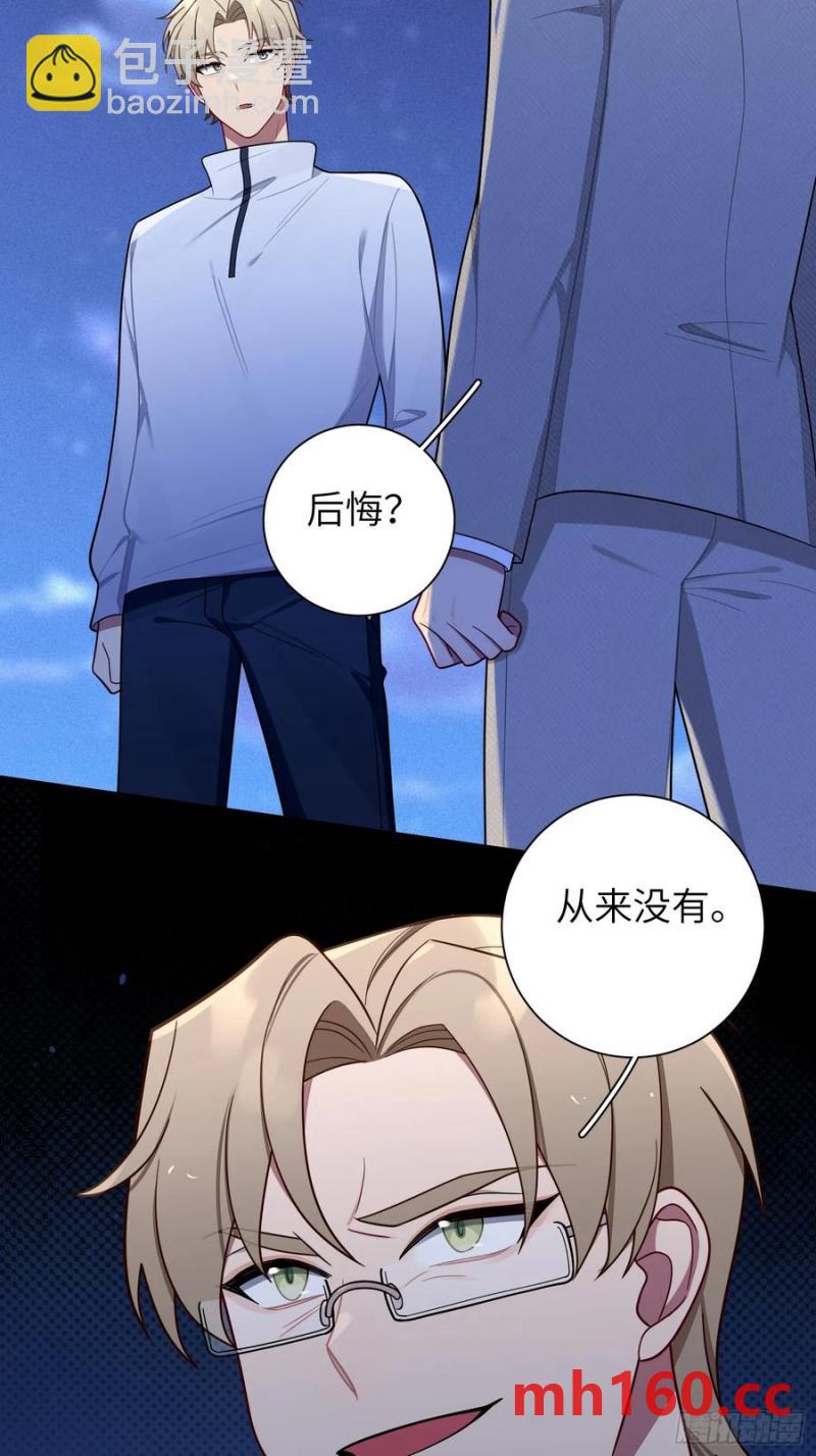 第101话,坠落-第88话