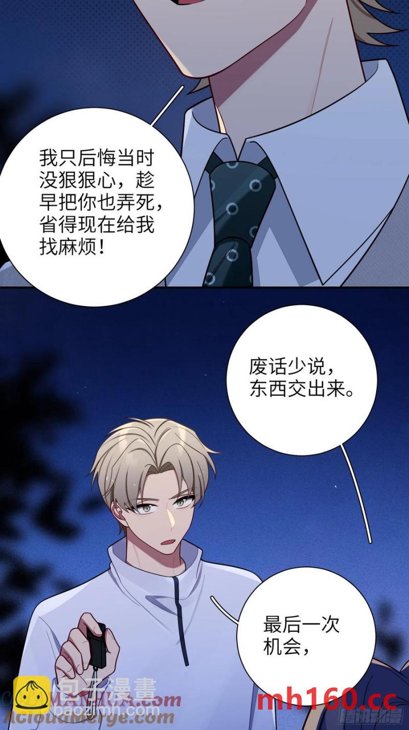 第101话,坠落-第88话