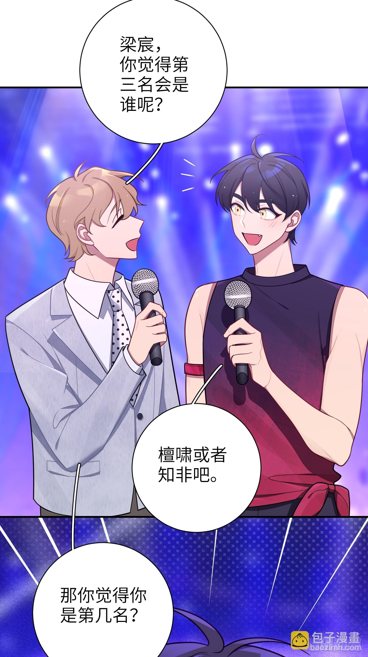 第103话完结:呦呦，等我(1/2)-第92话