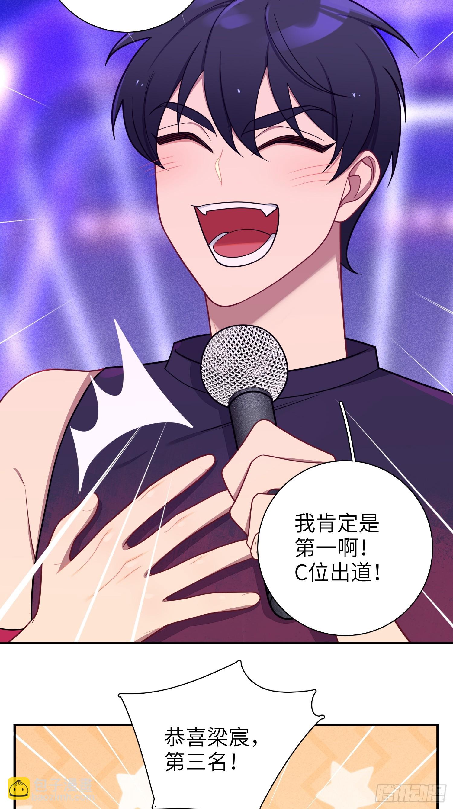 第103话完结:呦呦，等我(1/2)-第92话