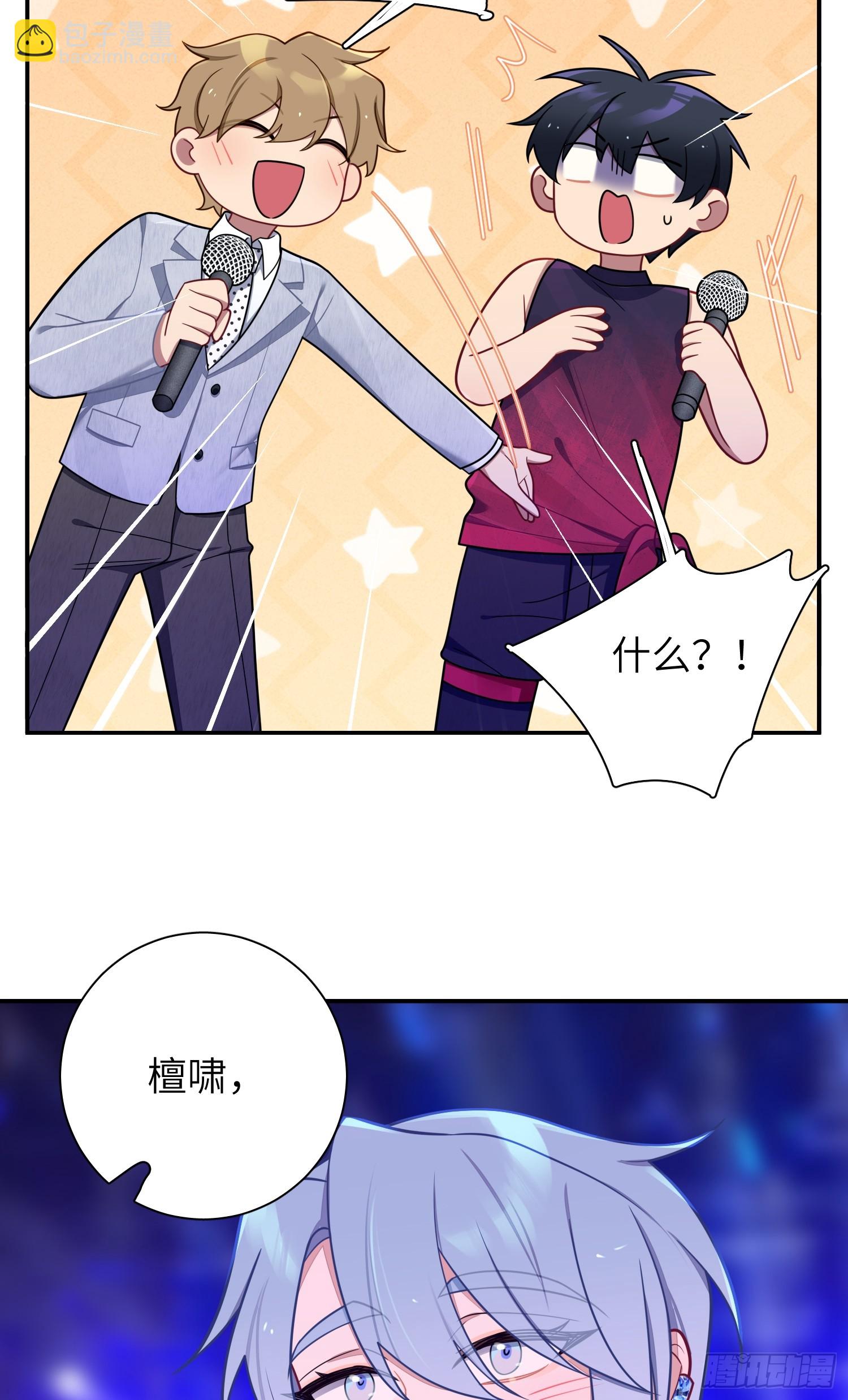 第103话完结:呦呦，等我(1/2)-第92话