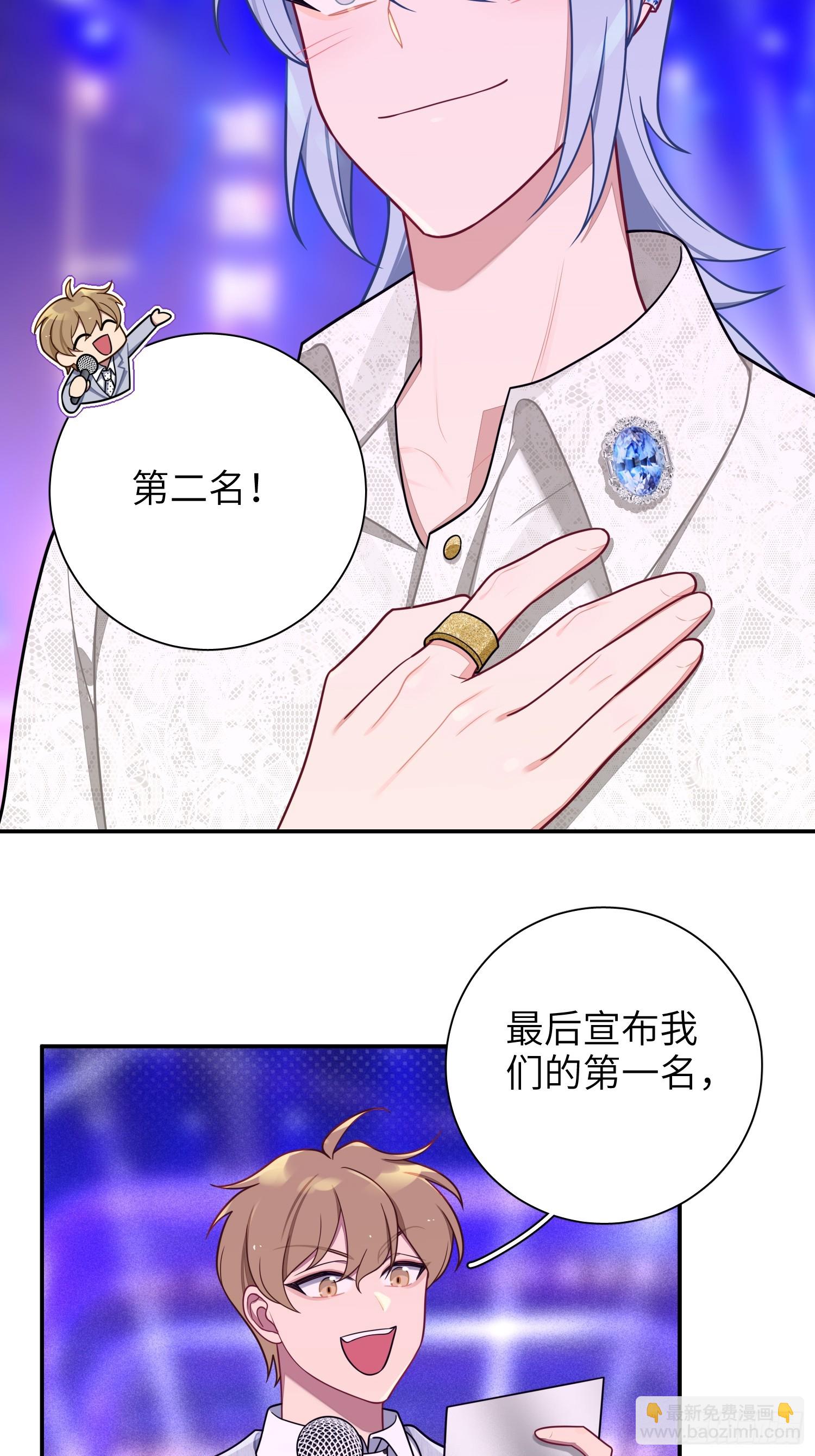 第103话完结:呦呦，等我(1/2)-第92话