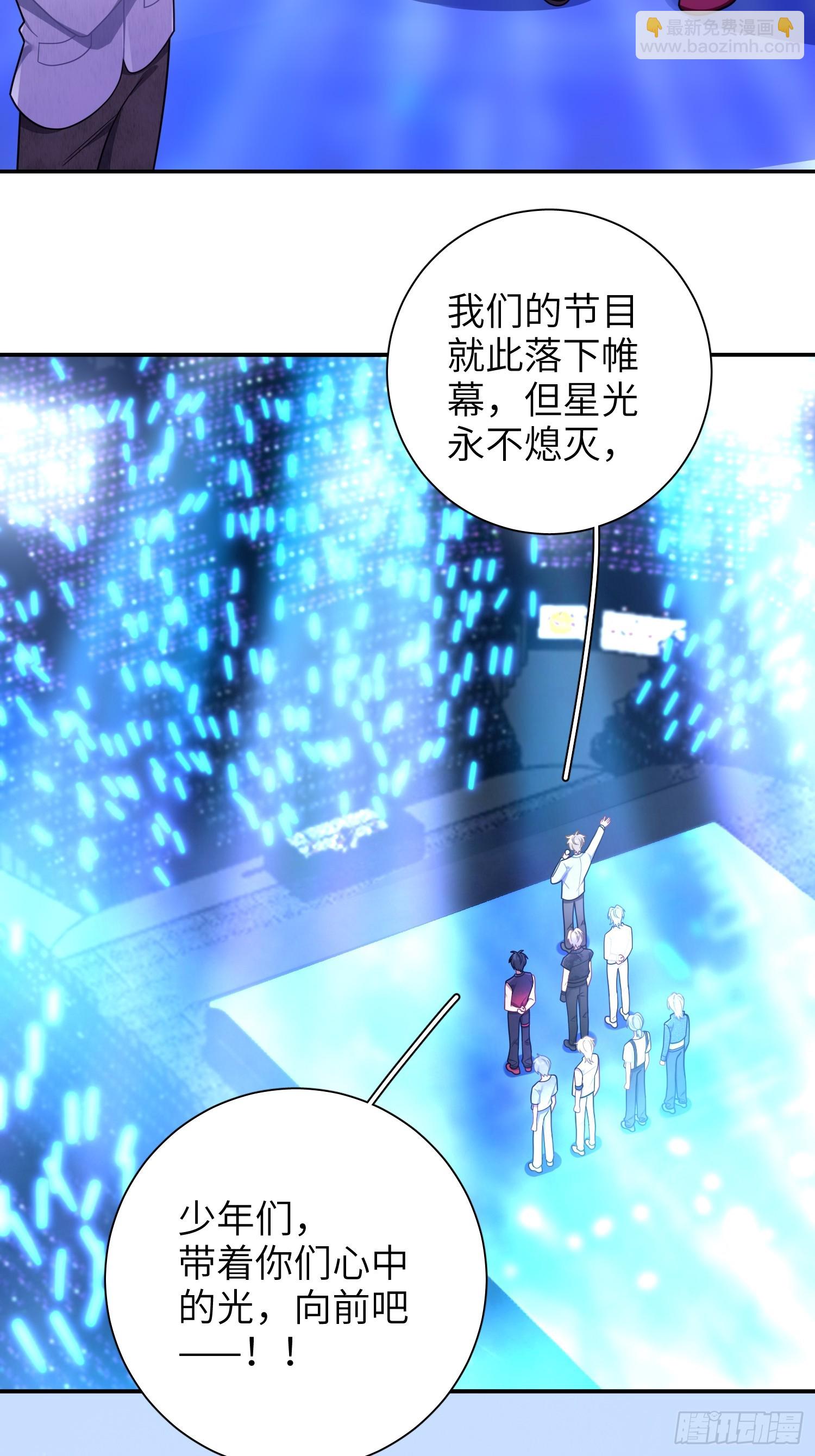 第103话完结:呦呦，等我(1/2)-第92话