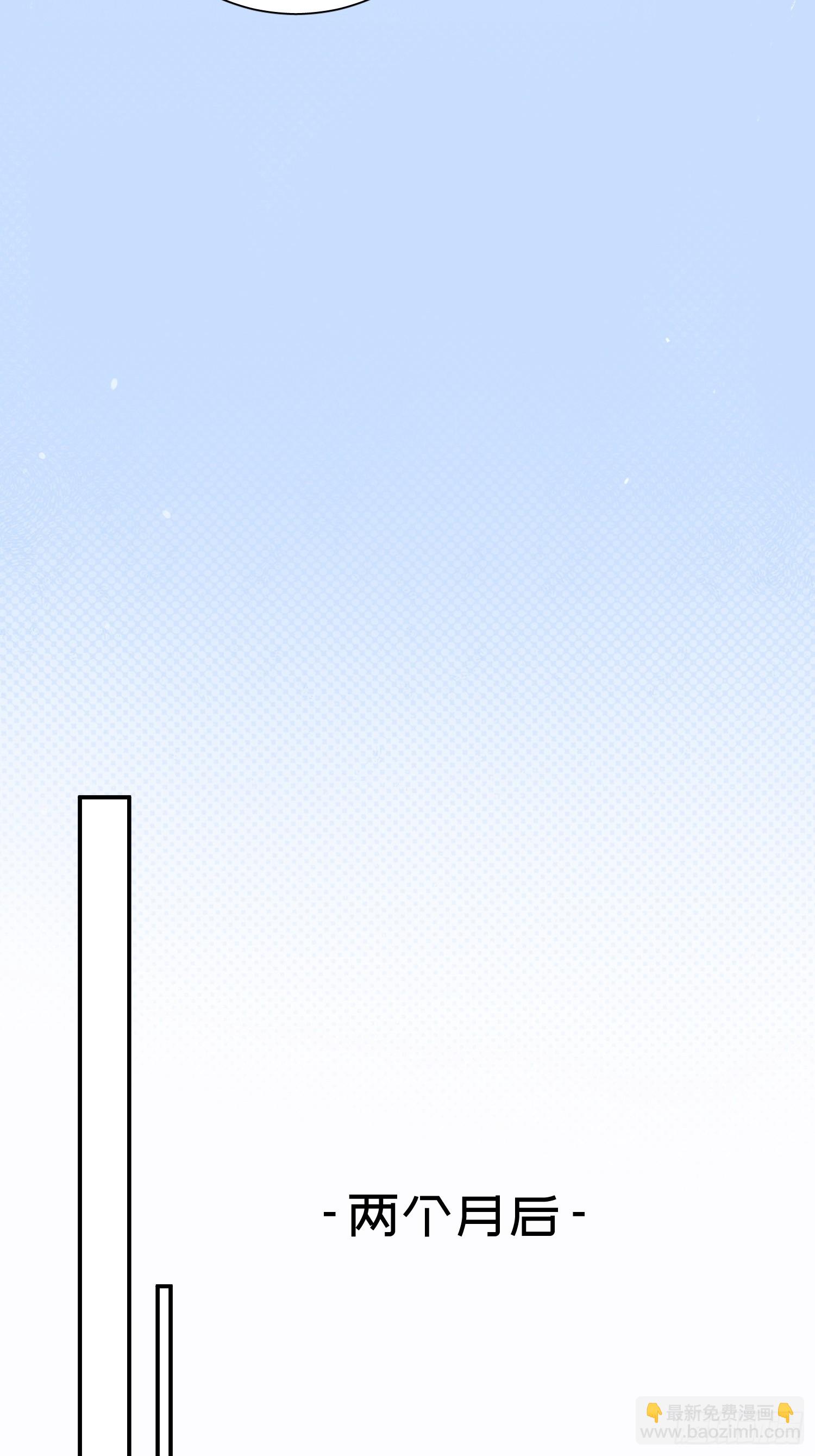 第103话完结:呦呦，等我(1/2)-第92话