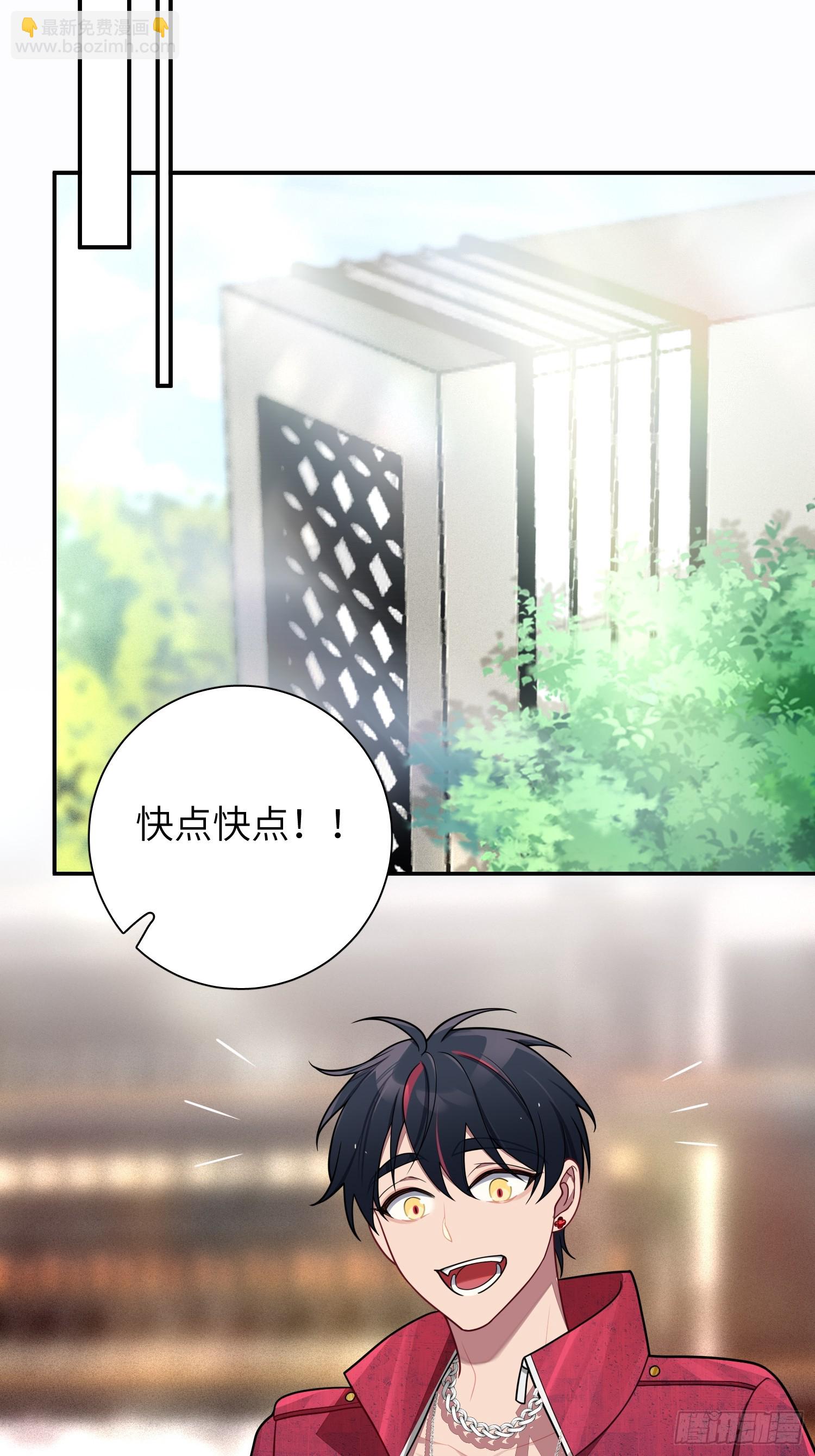 第103话完结:呦呦，等我(1/2)-第92话