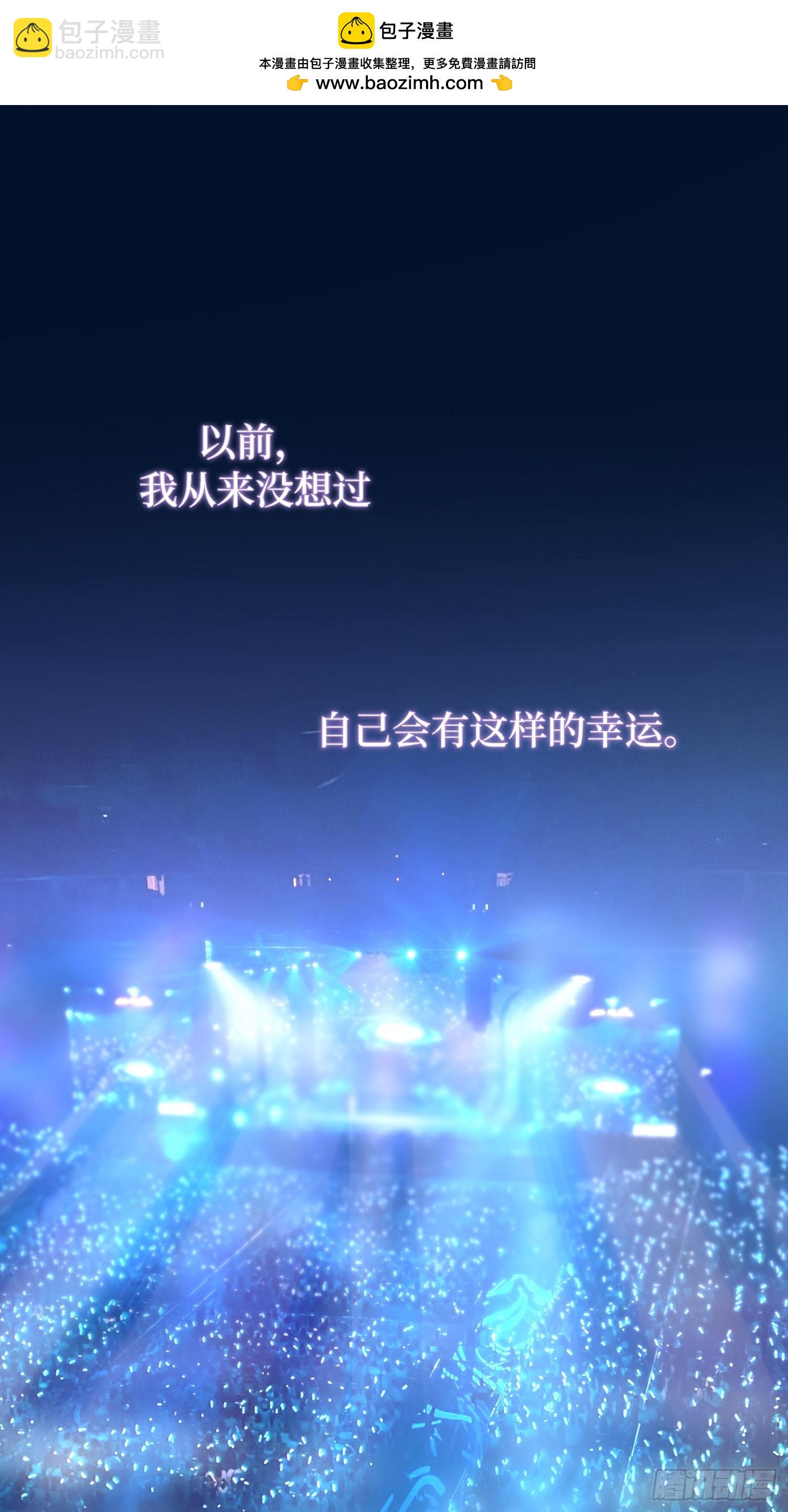 第103话完结:呦呦，等我(1/2)-第92话