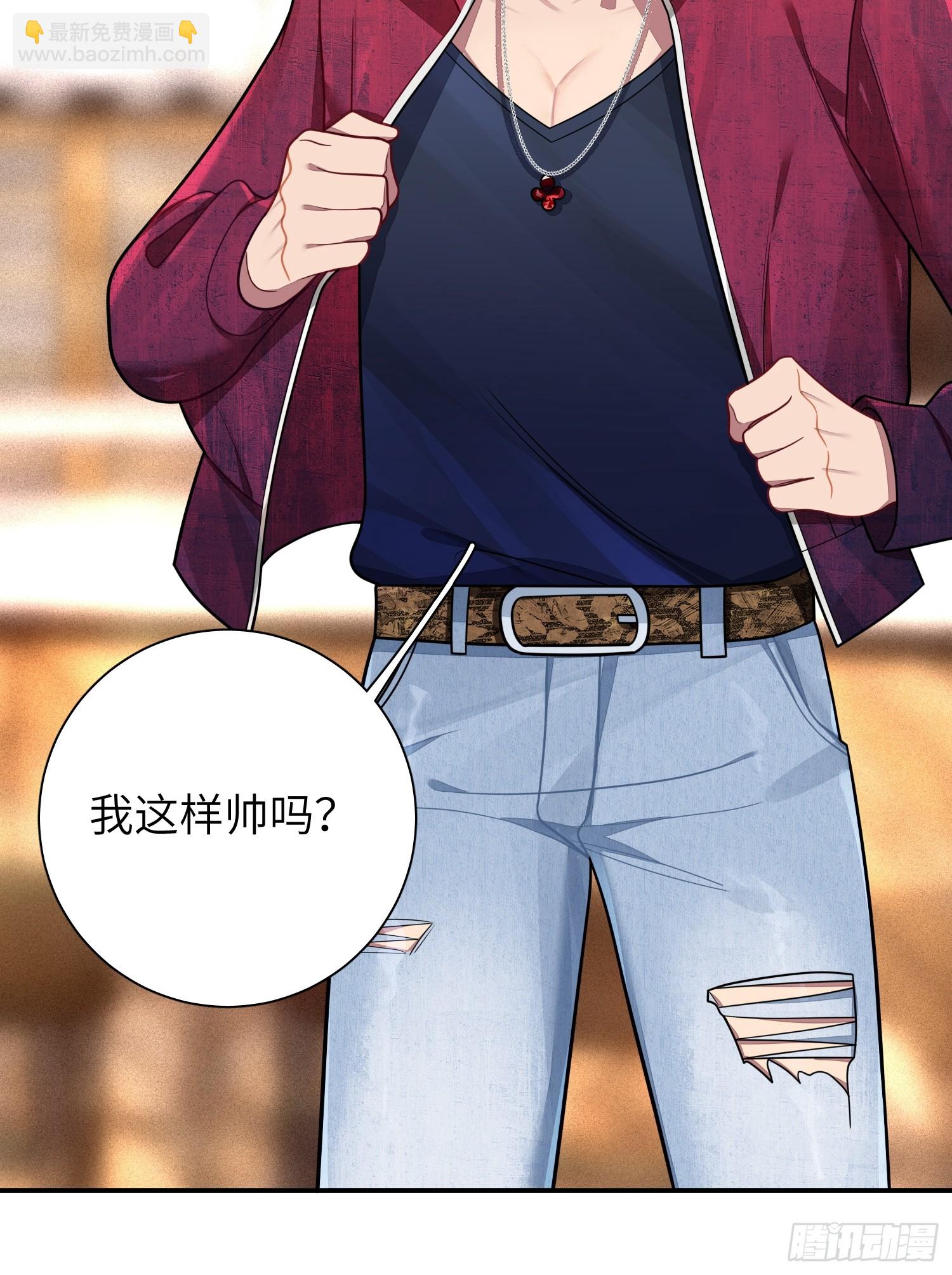 第103话完结:呦呦，等我(1/2)-第92话