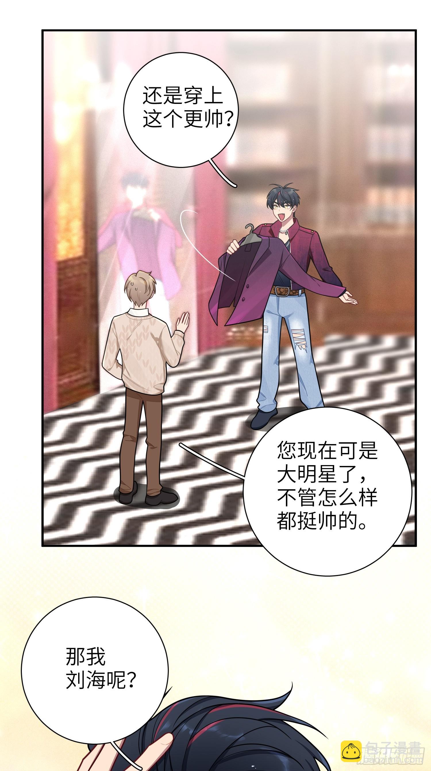 第103话完结:呦呦，等我(1/2)-第92话