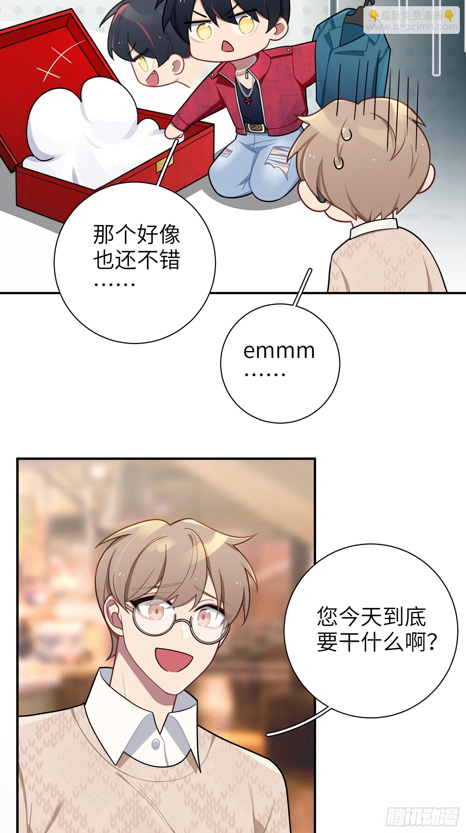 第103话完结:呦呦，等我(1/2)-第92话