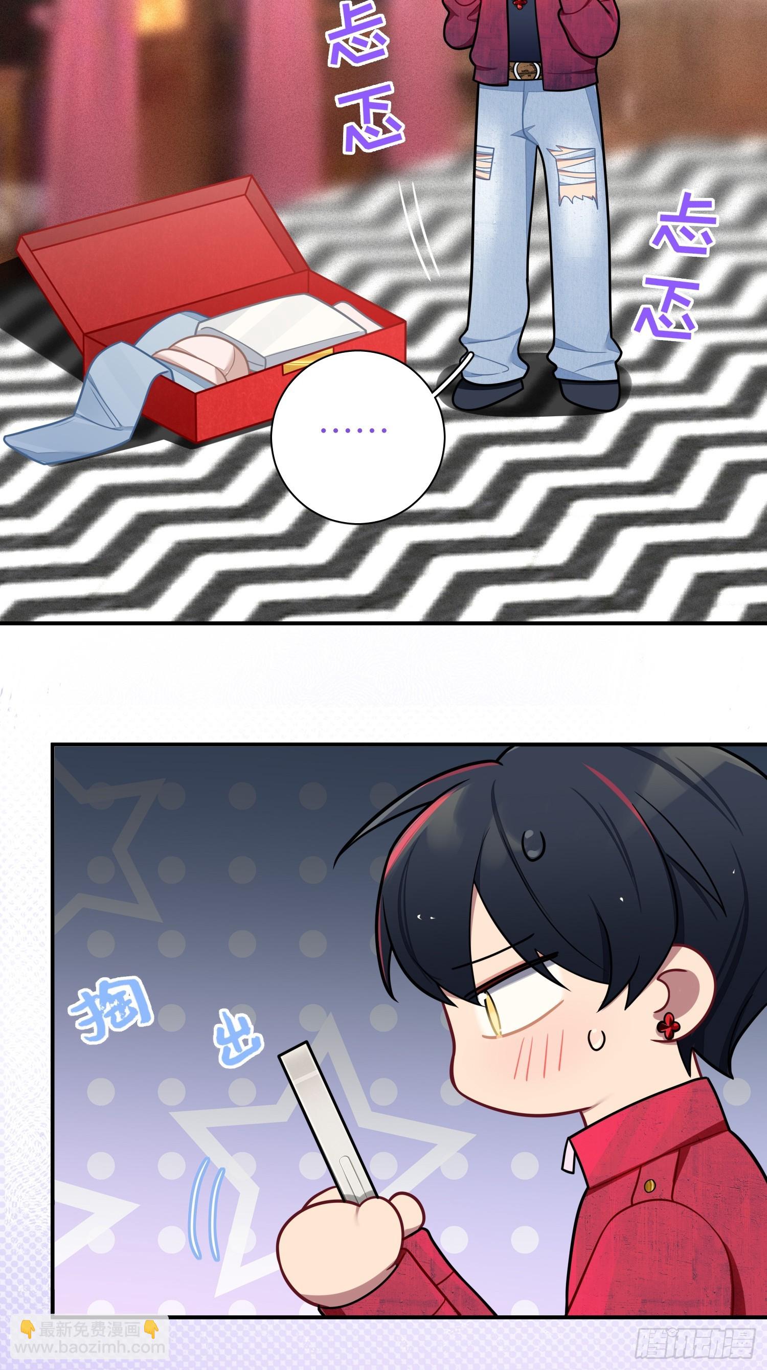 第103话完结:呦呦，等我(1/2)-第92话