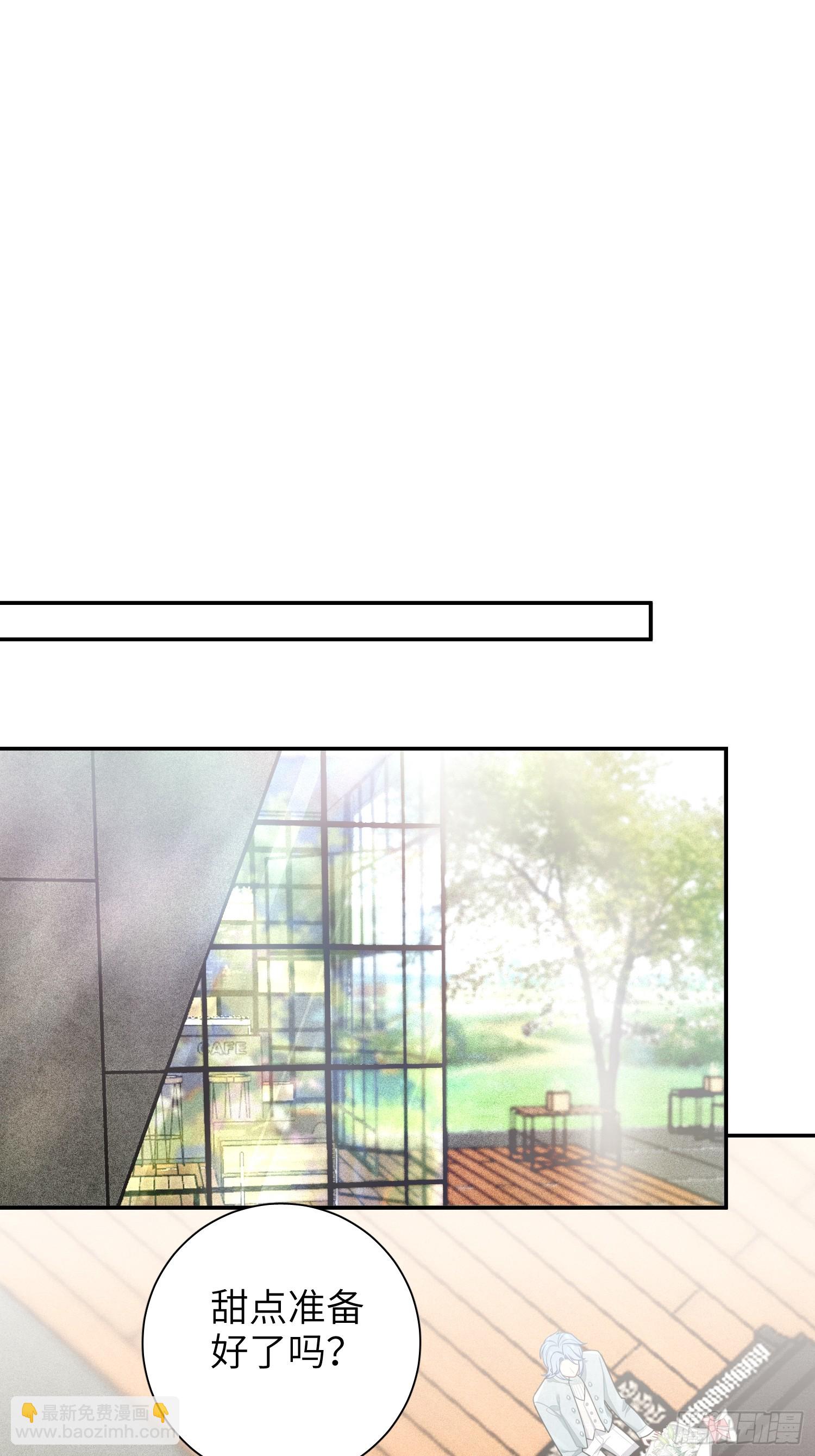 第103话完结:呦呦，等我(1/2)-第92话