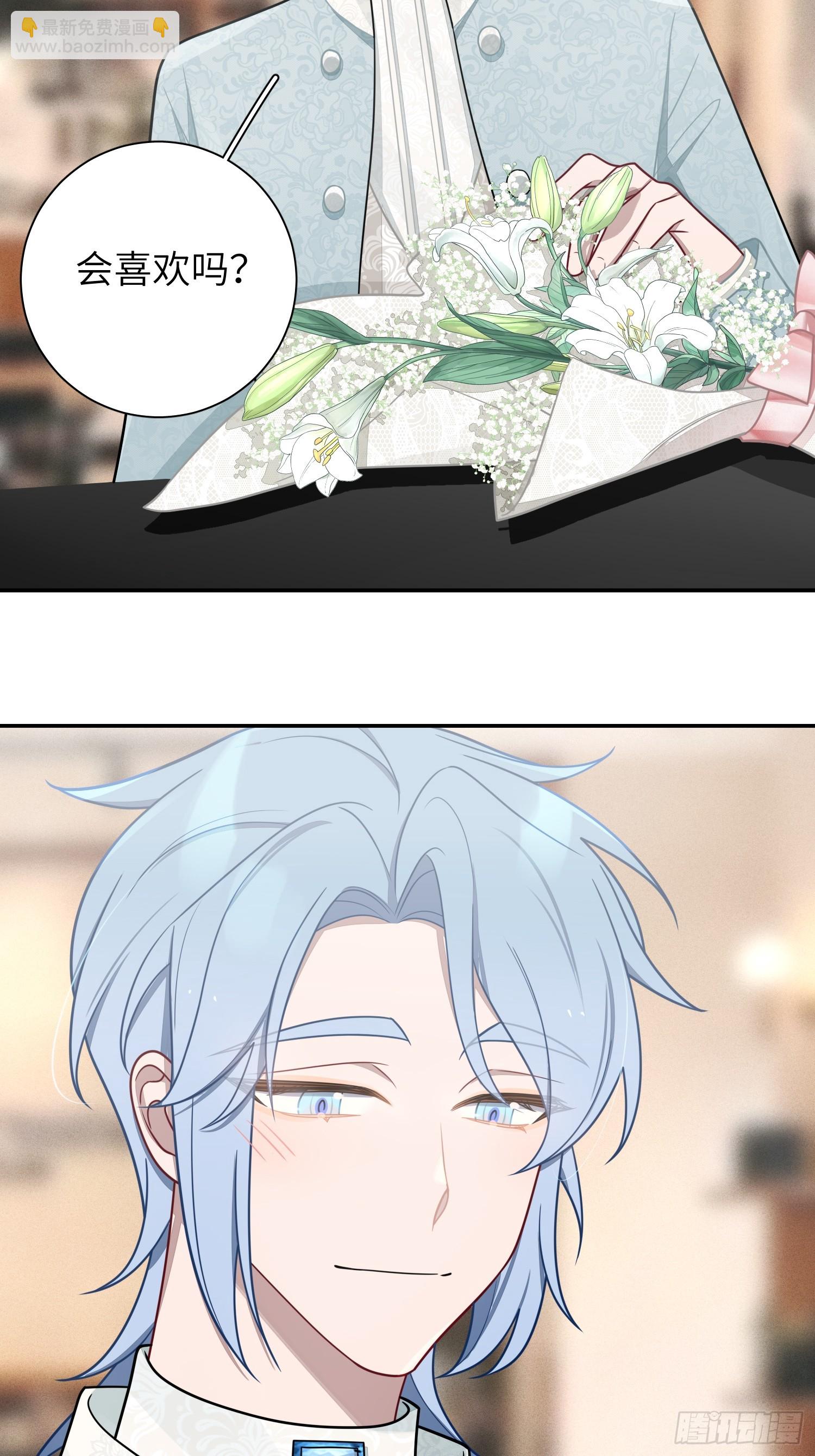 第103话完结:呦呦，等我(1/2)-第92话