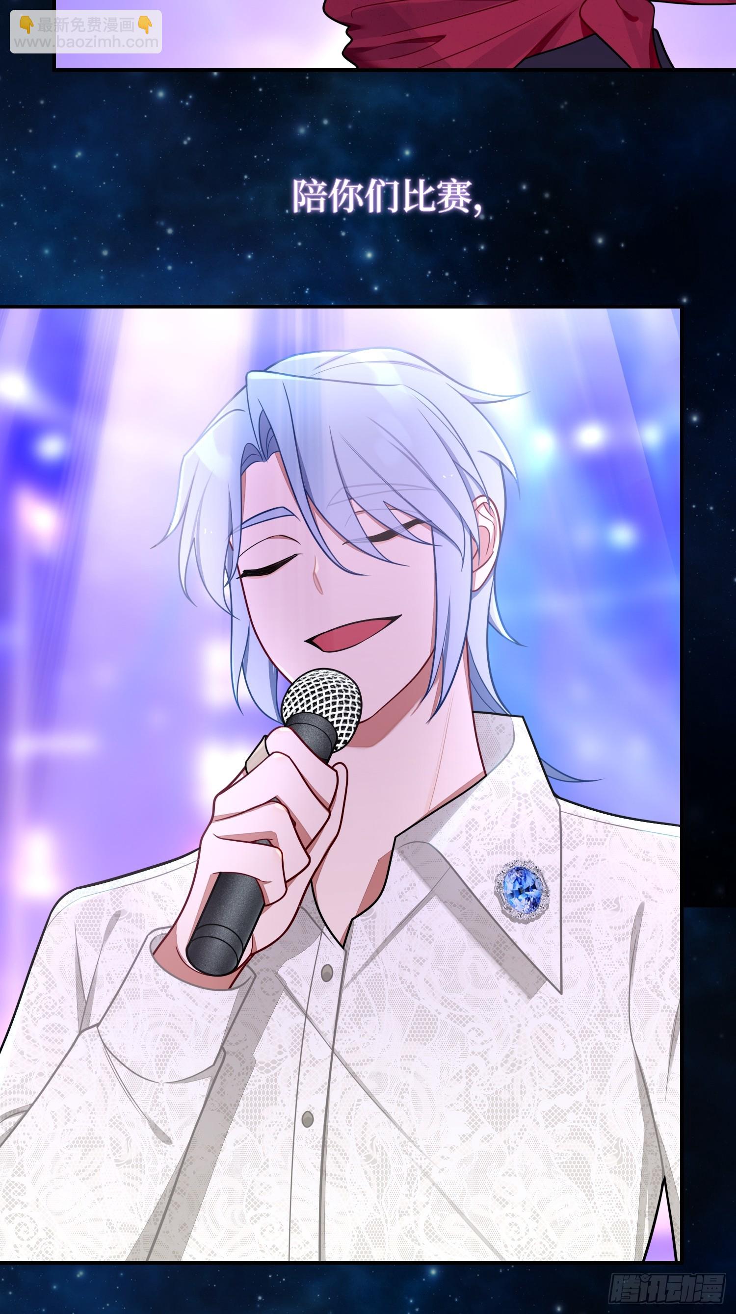 第103话完结:呦呦，等我(1/2)-第92话