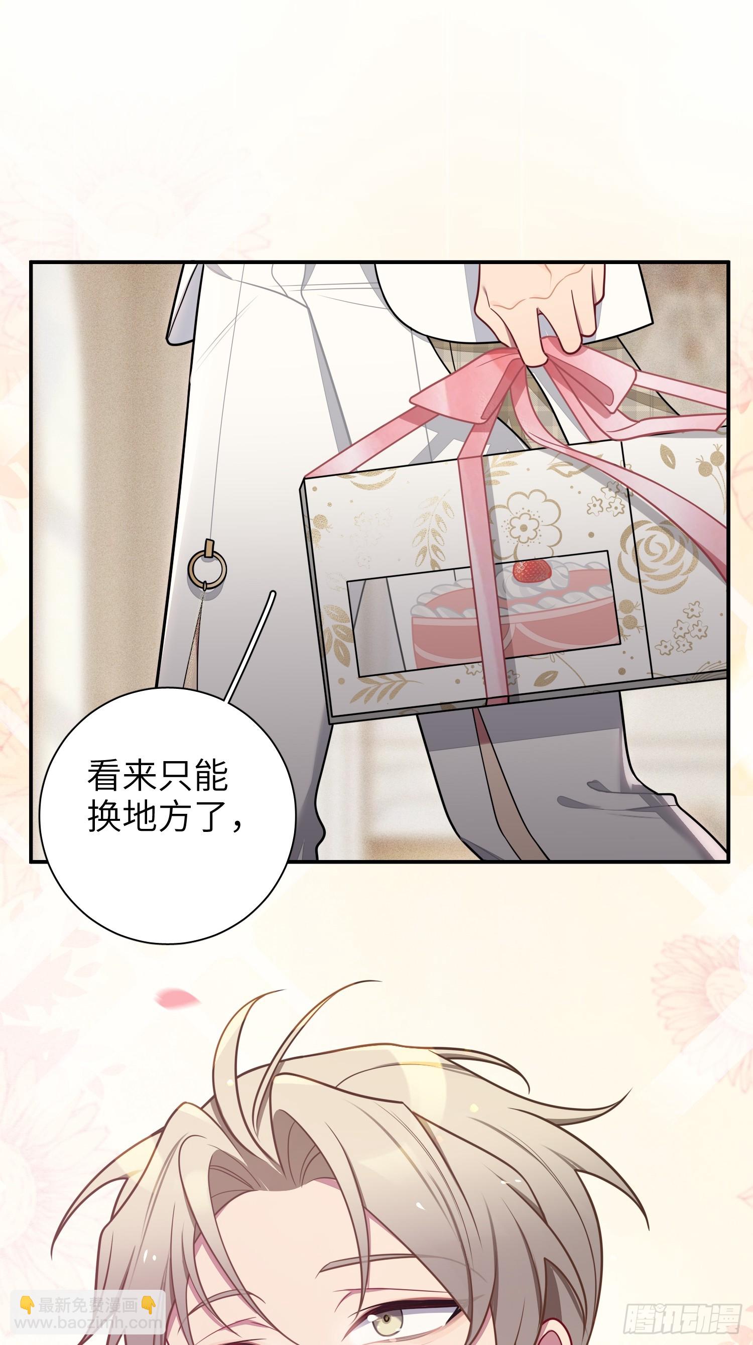 第103话完结:呦呦，等我(1/2)-第92话