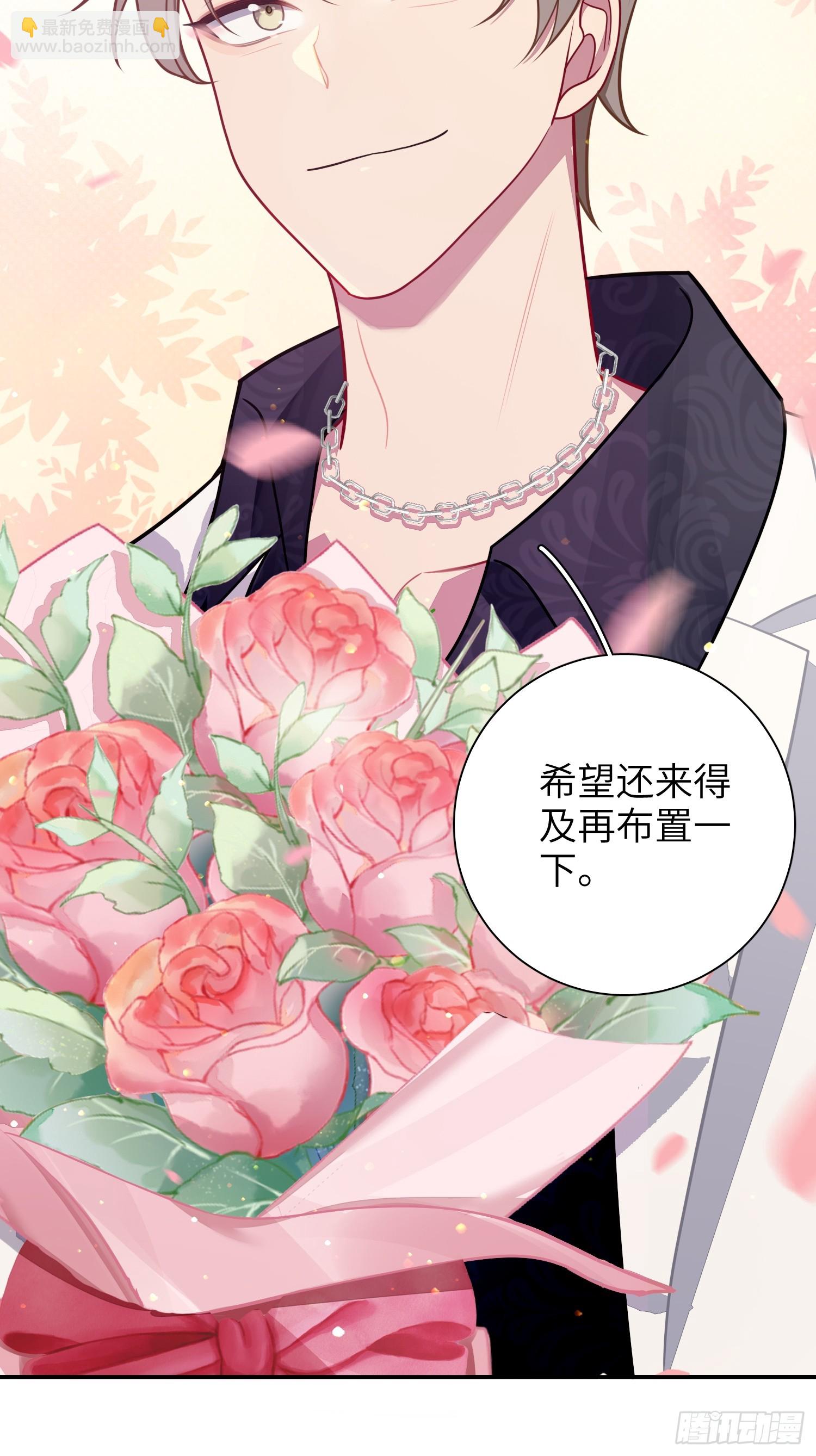 第103话完结:呦呦，等我(1/2)-第92话