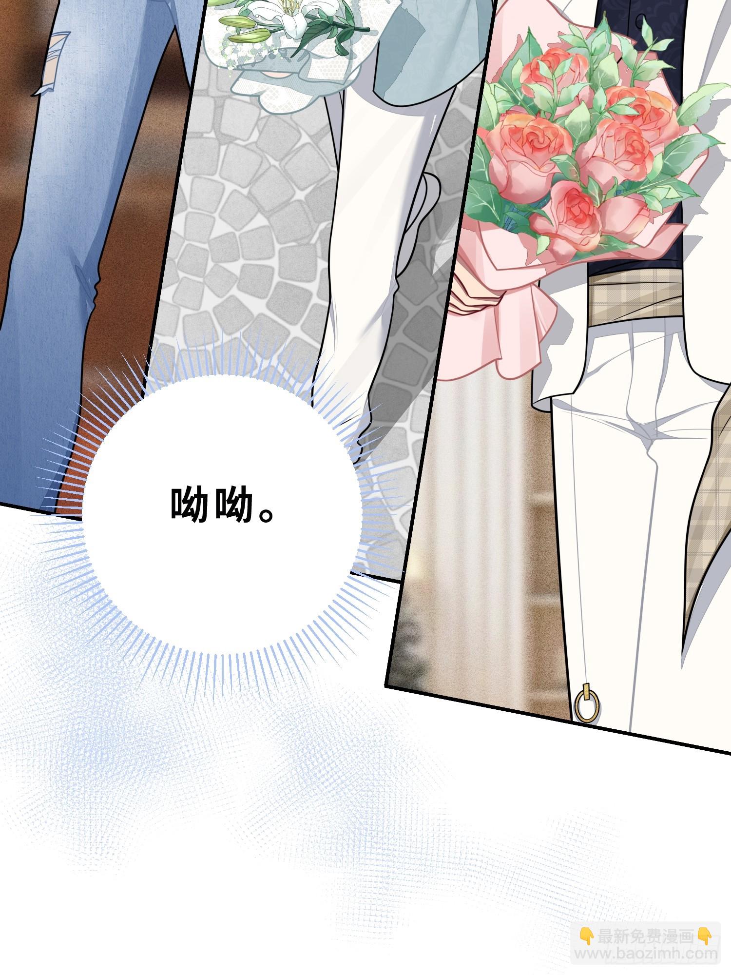 第103话完结:呦呦，等我(1/2)-第92话