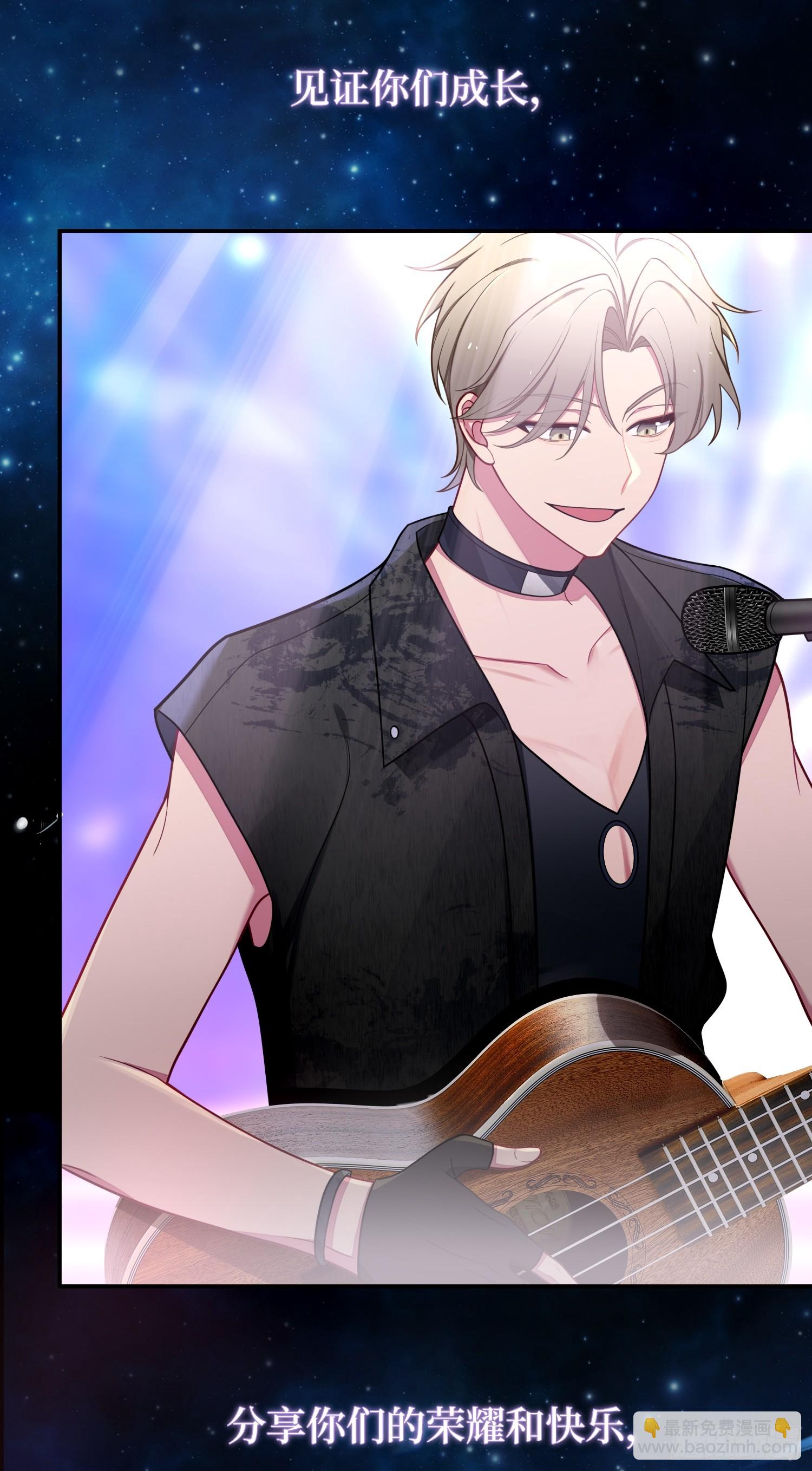 第103话完结:呦呦，等我(1/2)-第92话