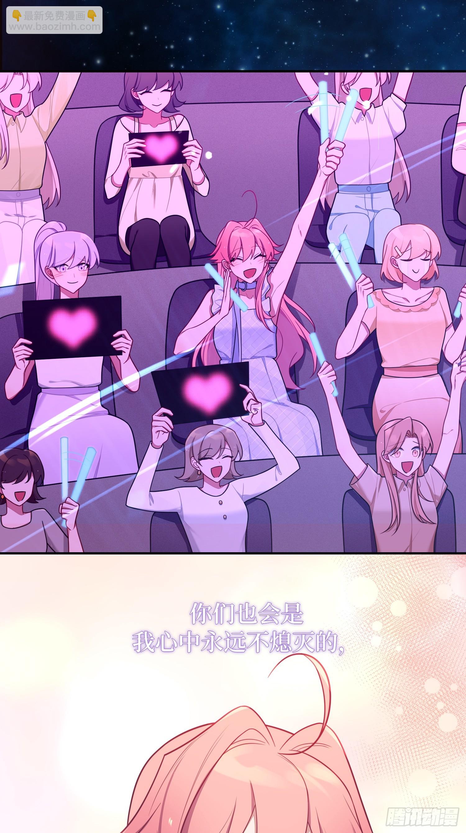 第103话完结:呦呦，等我(1/2)-第92话