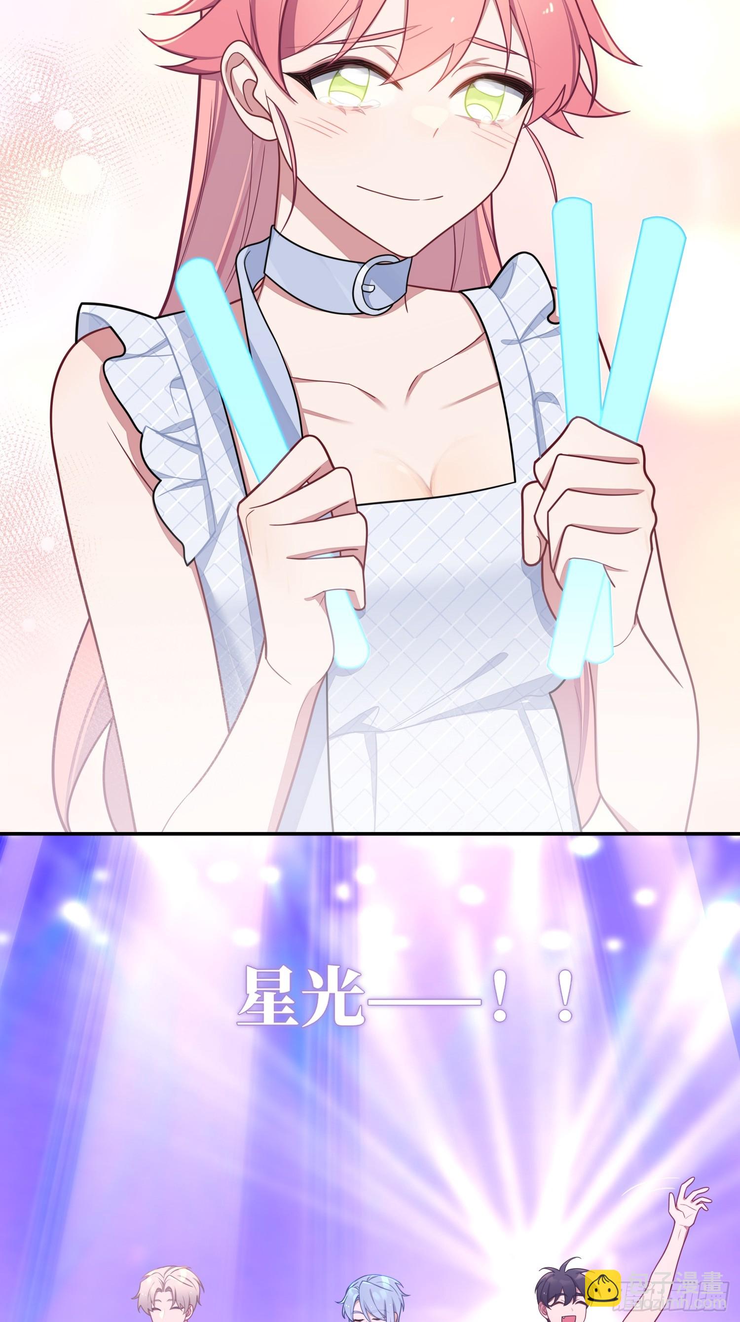 第103话完结:呦呦，等我(1/2)-第92话