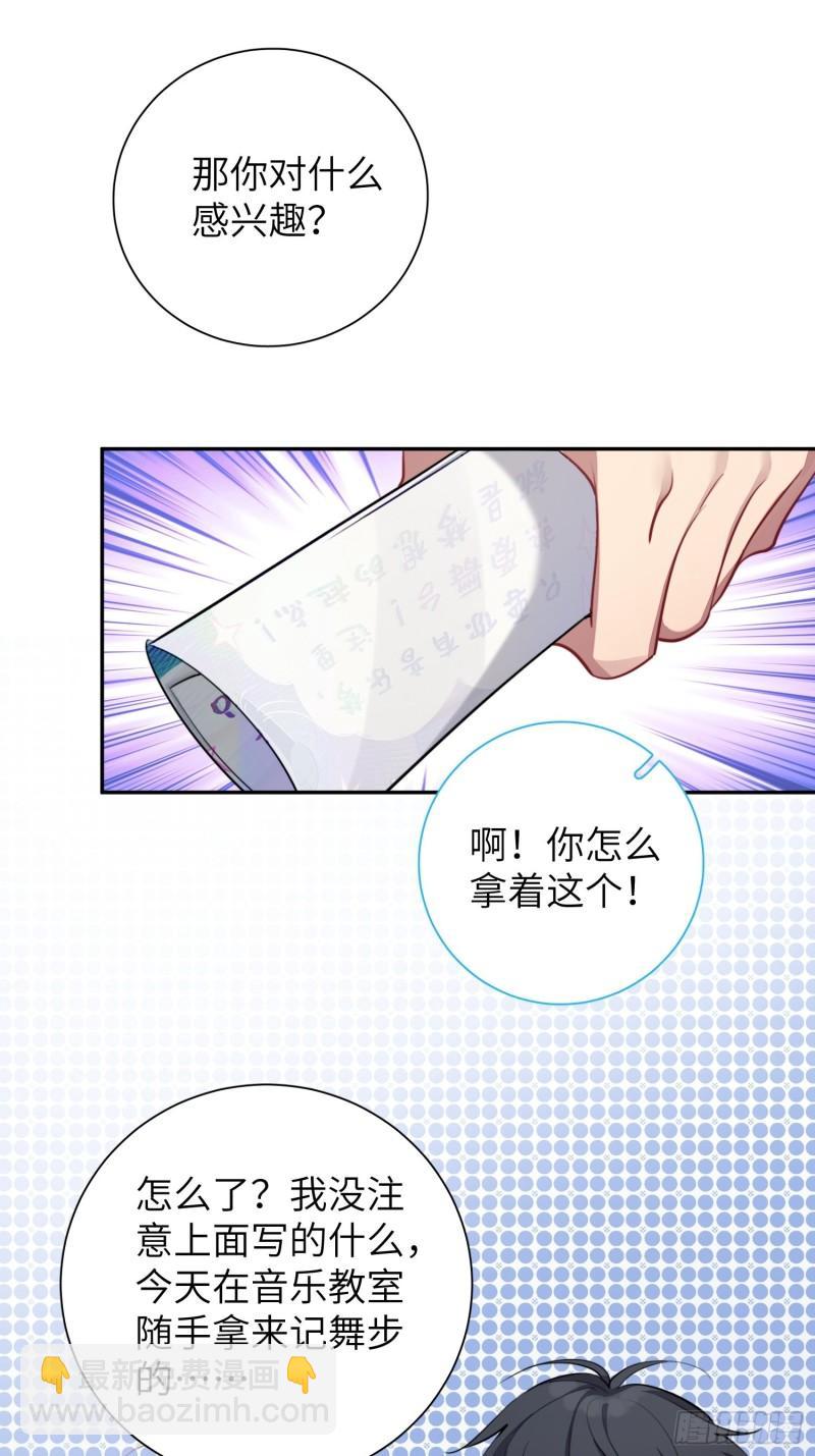 第10话，谁的梦想都不能嘲笑-第12话