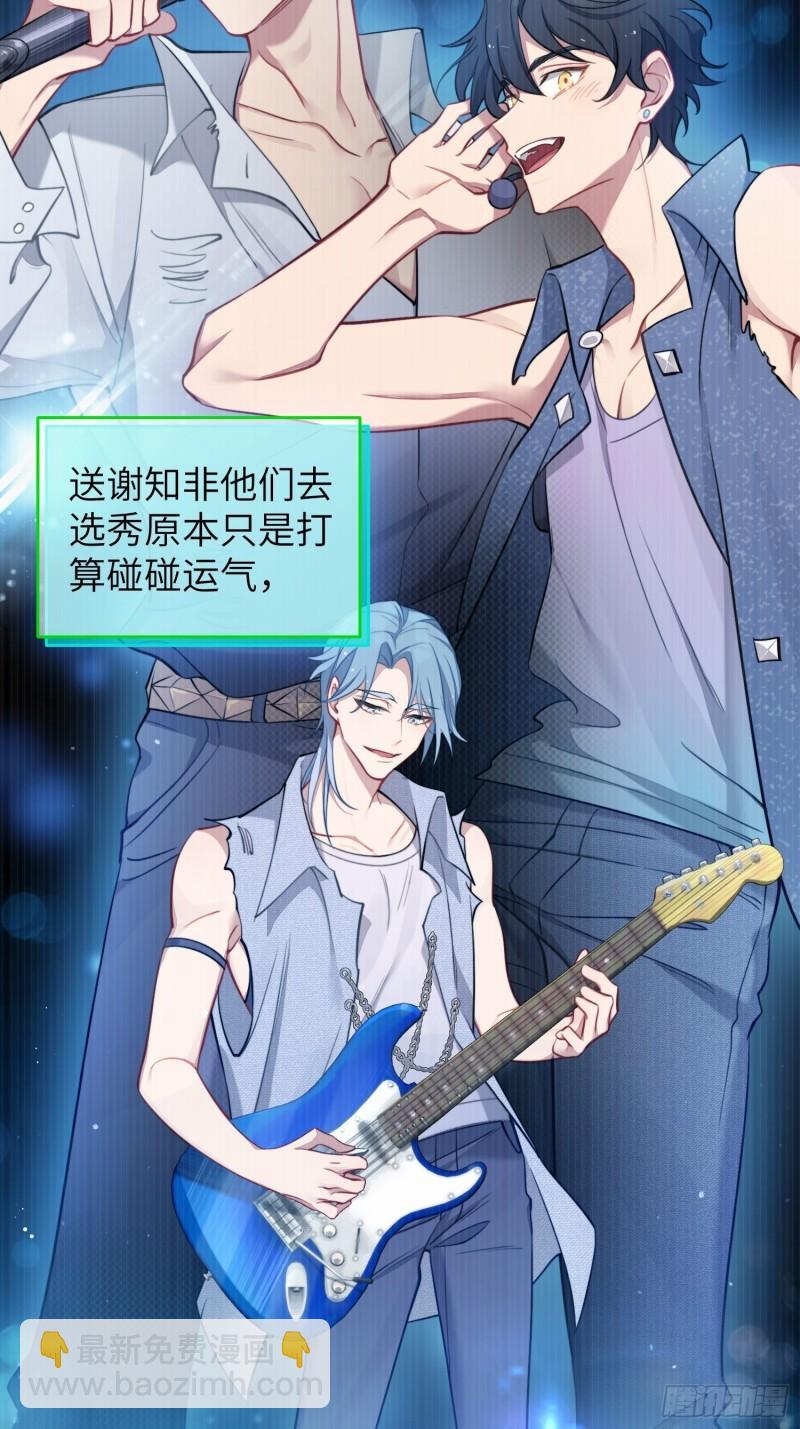 第10话，谁的梦想都不能嘲笑-第12话