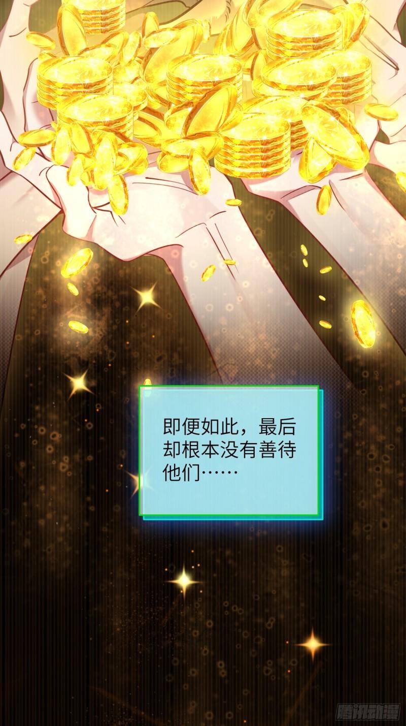 第10话，谁的梦想都不能嘲笑-第12话